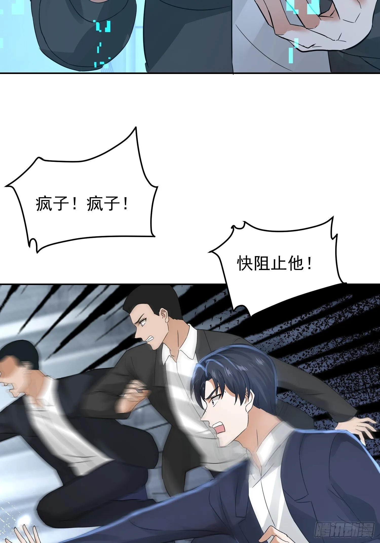 21话 你相信光吗21