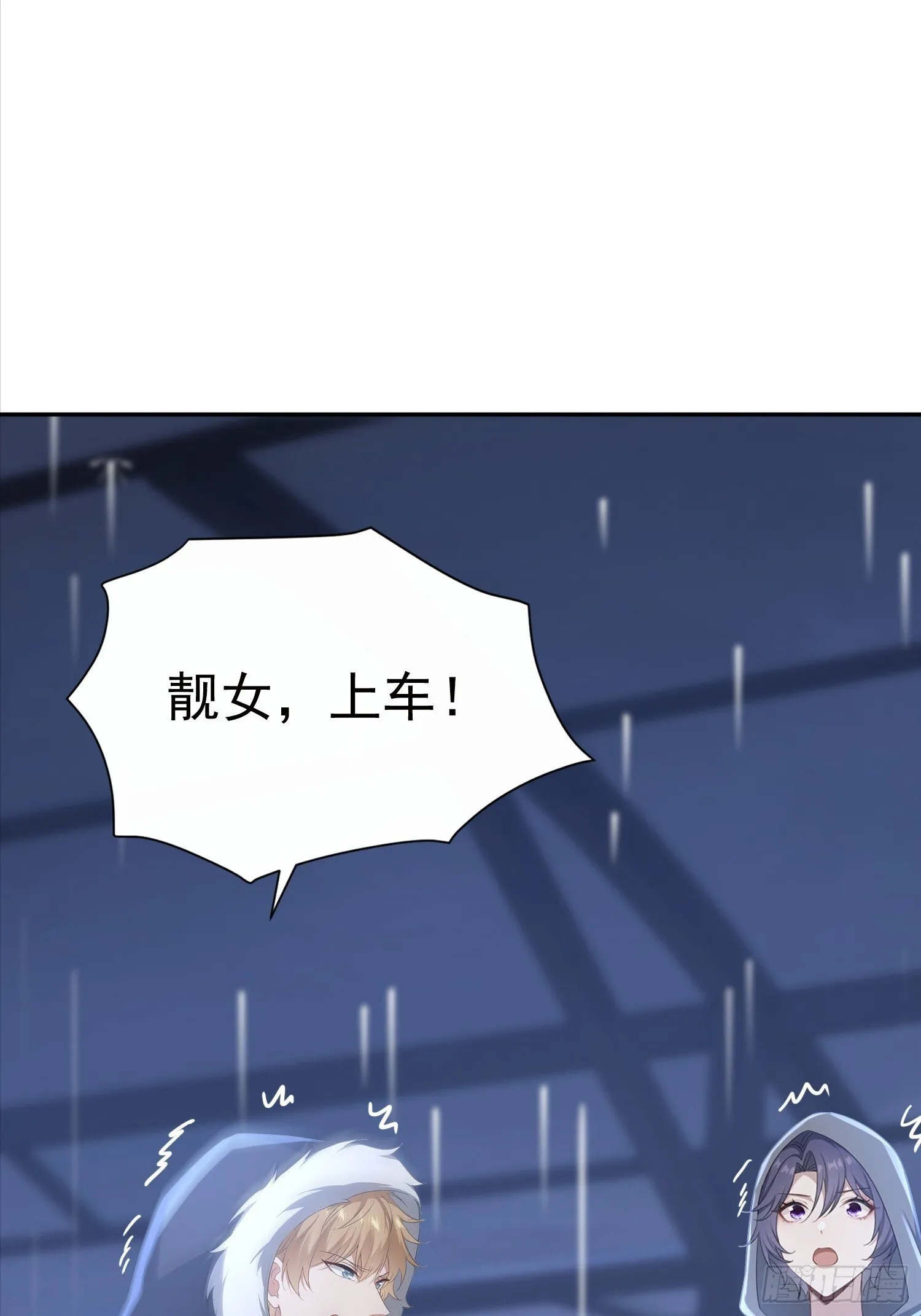 17话 哥哥，人家也想吃37
