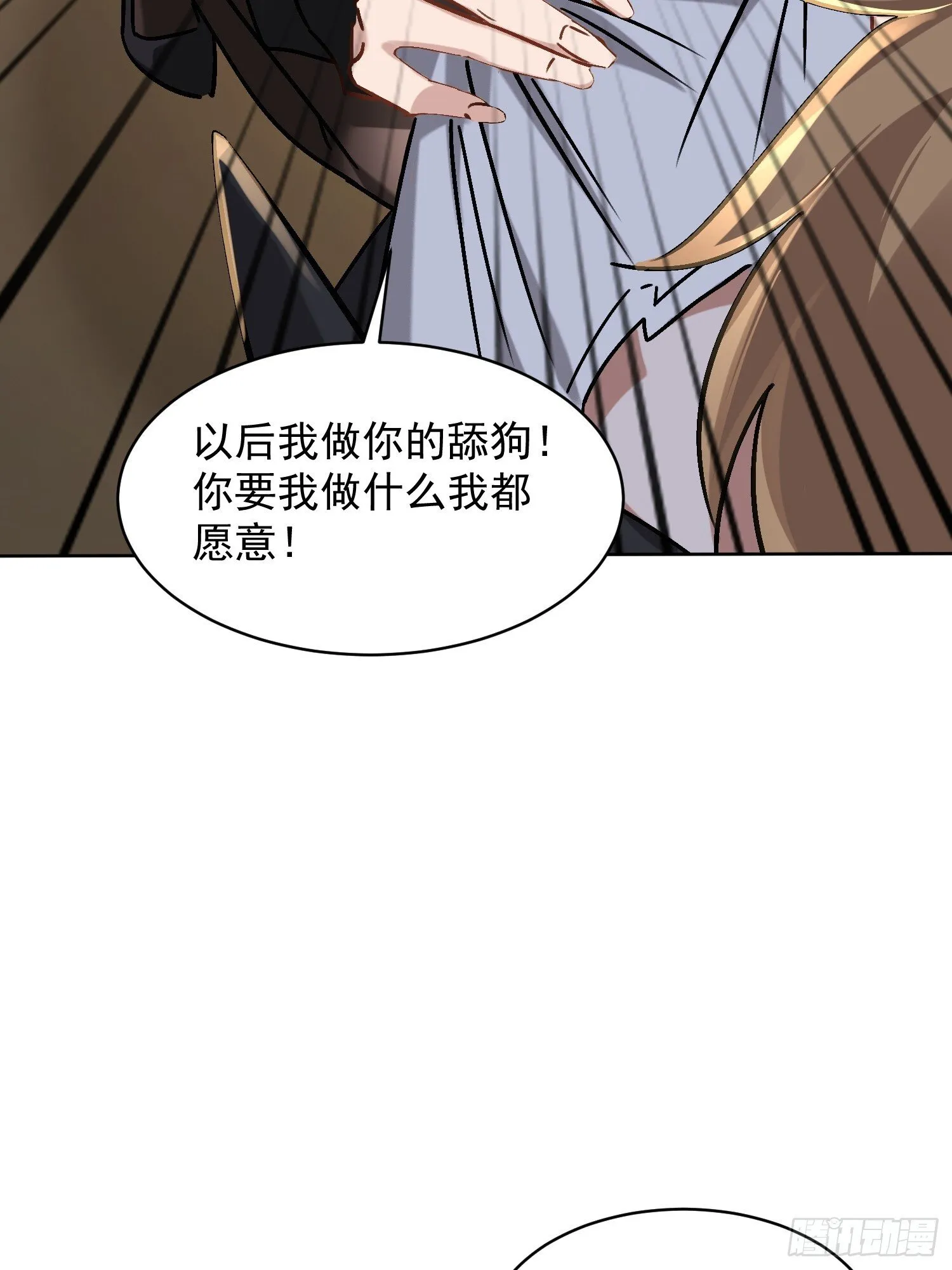 08话 我嫌脏11