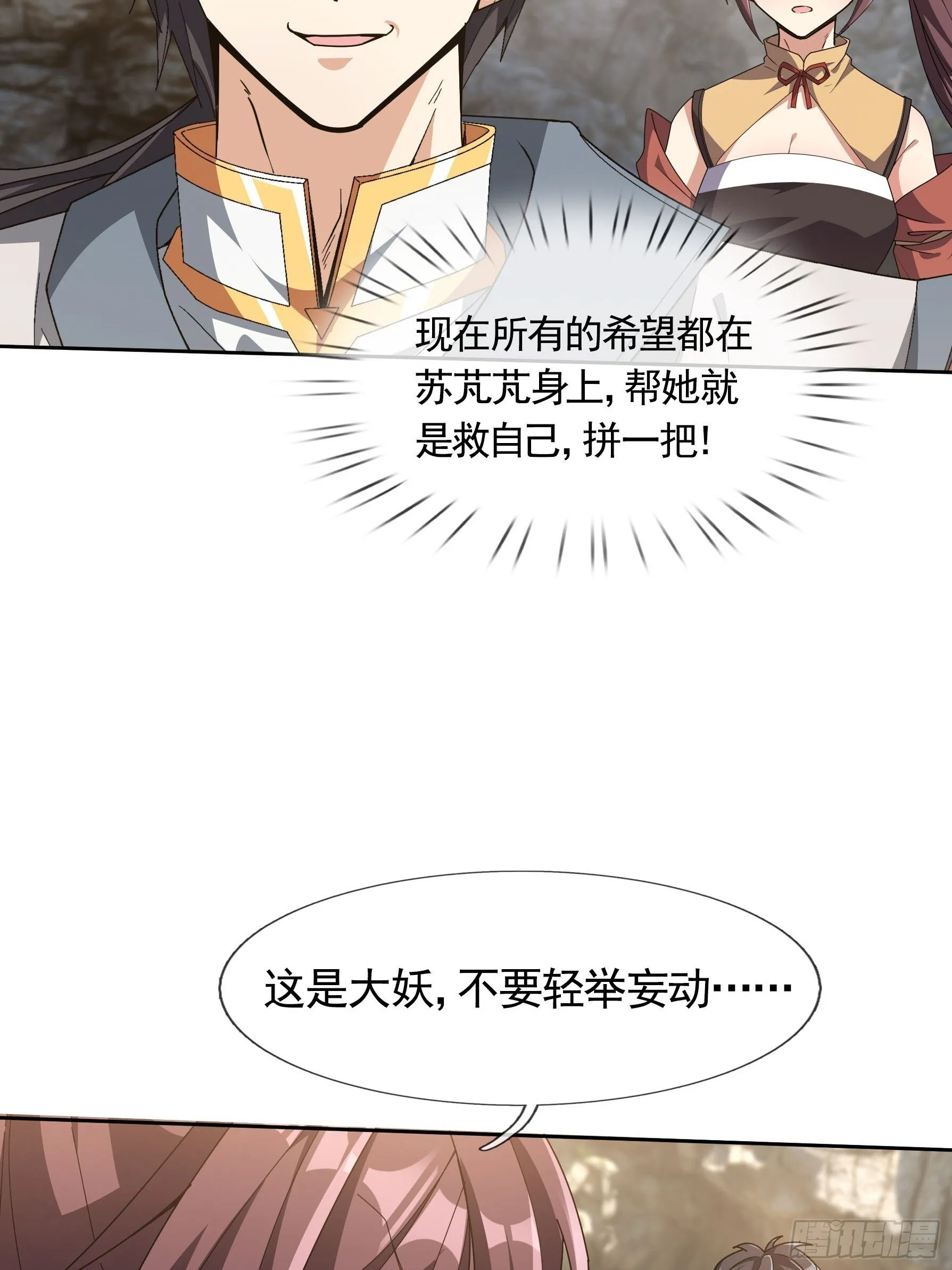 02 莽就完事了！57
