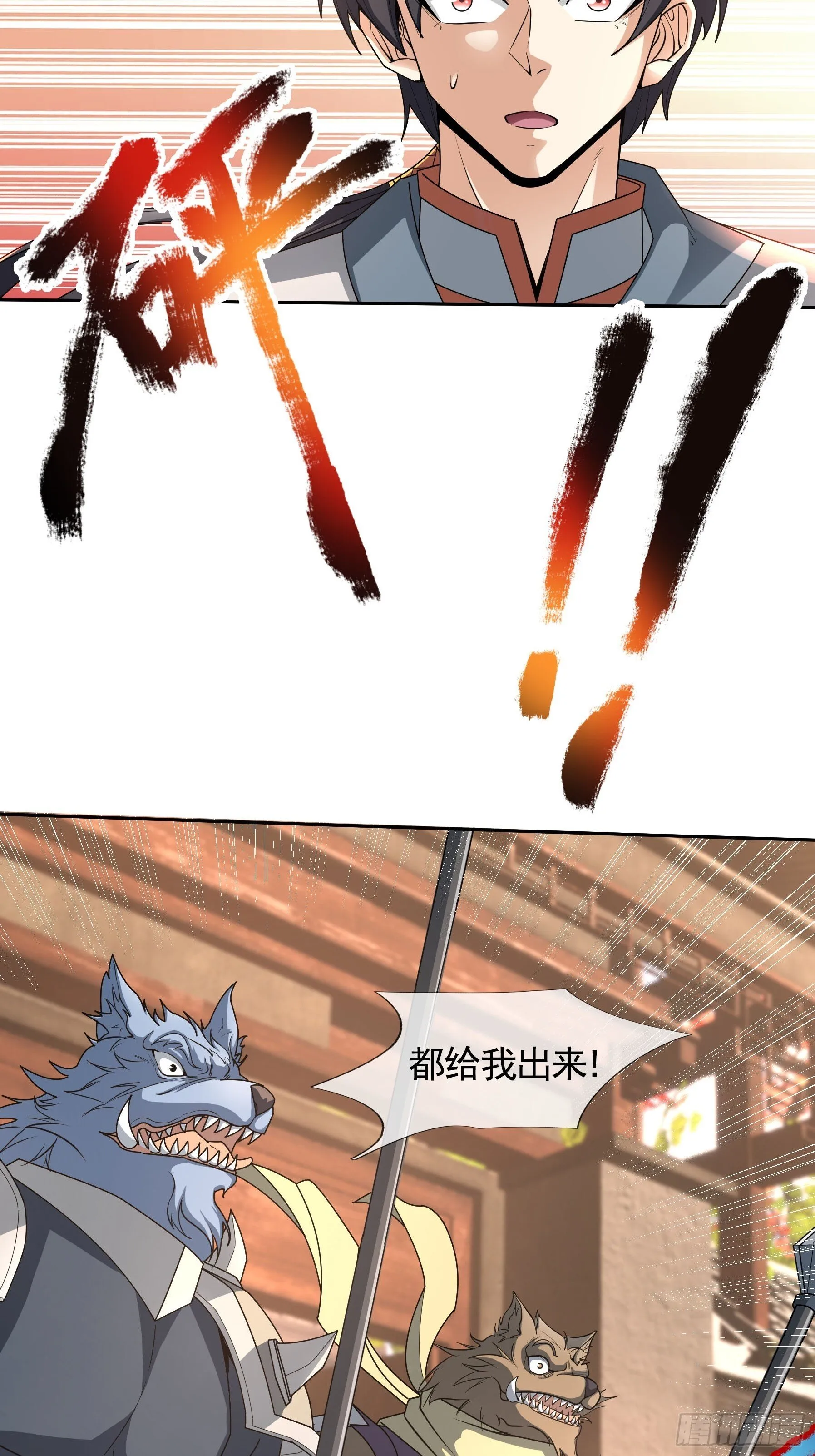 02 莽就完事了！26