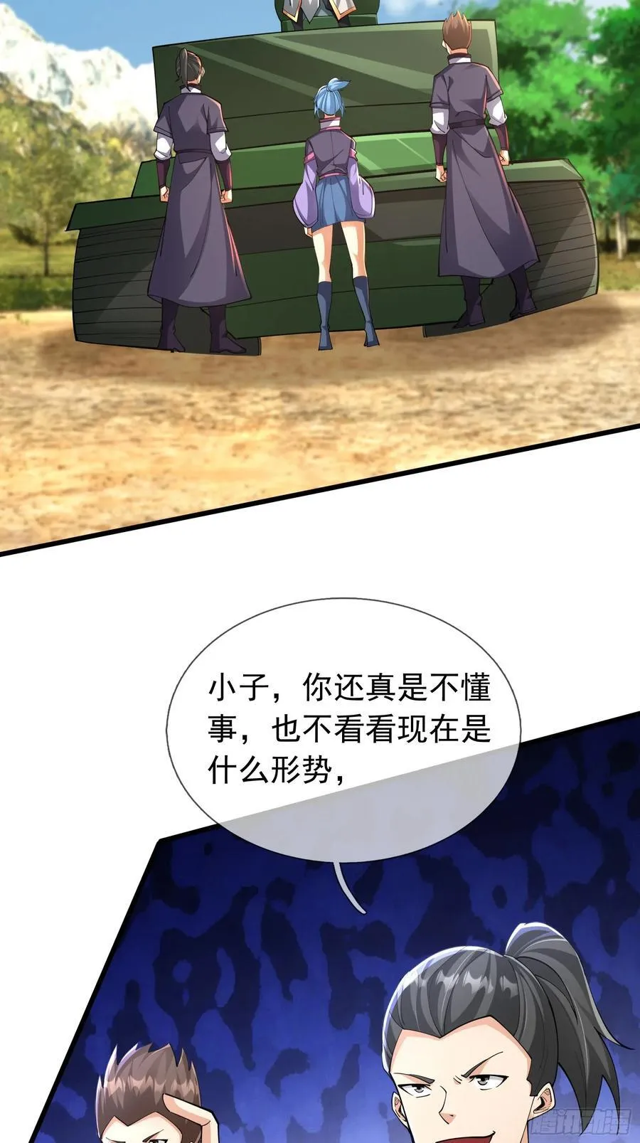 022 是二师兄？11