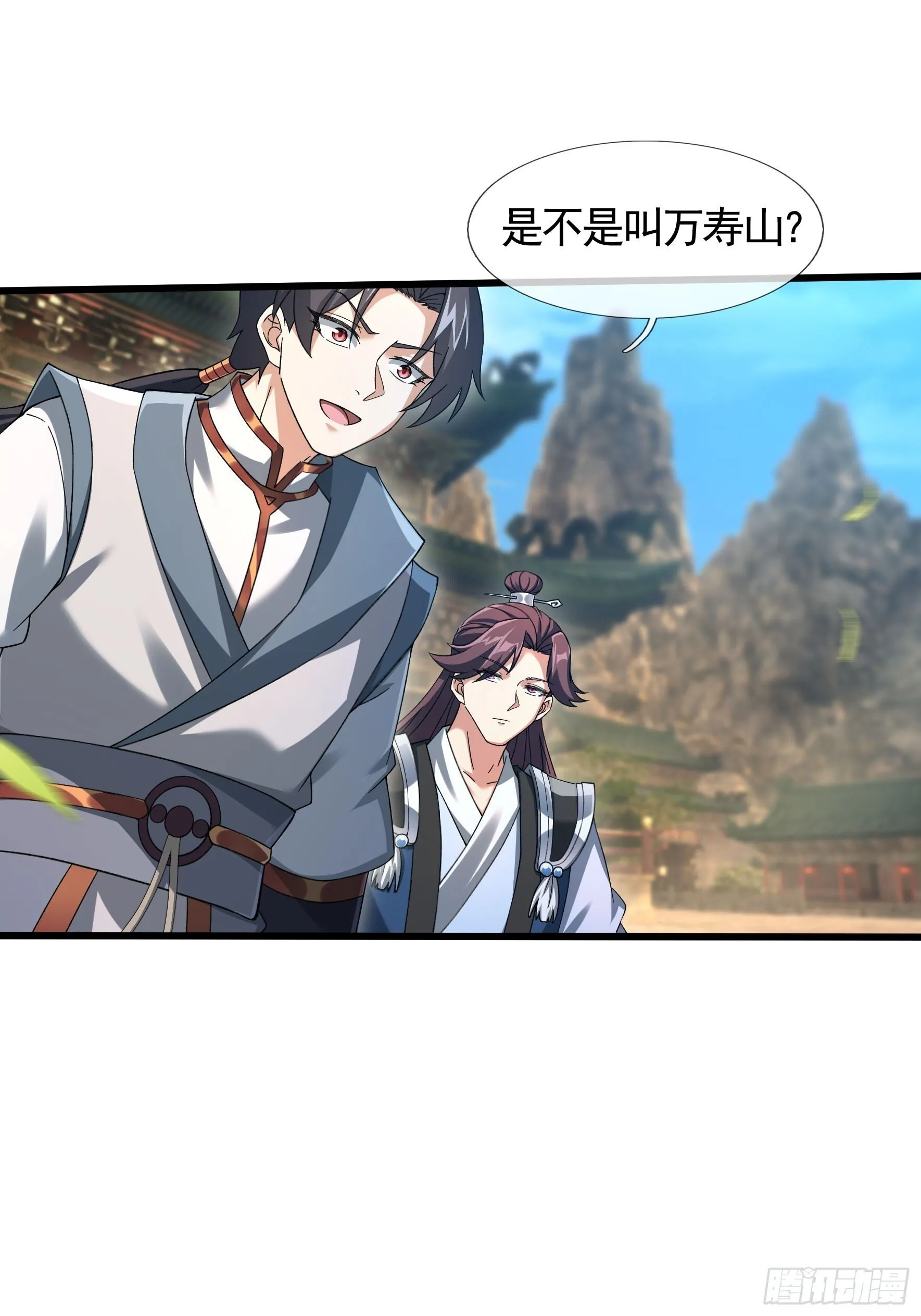 08 强留夭寿山！65