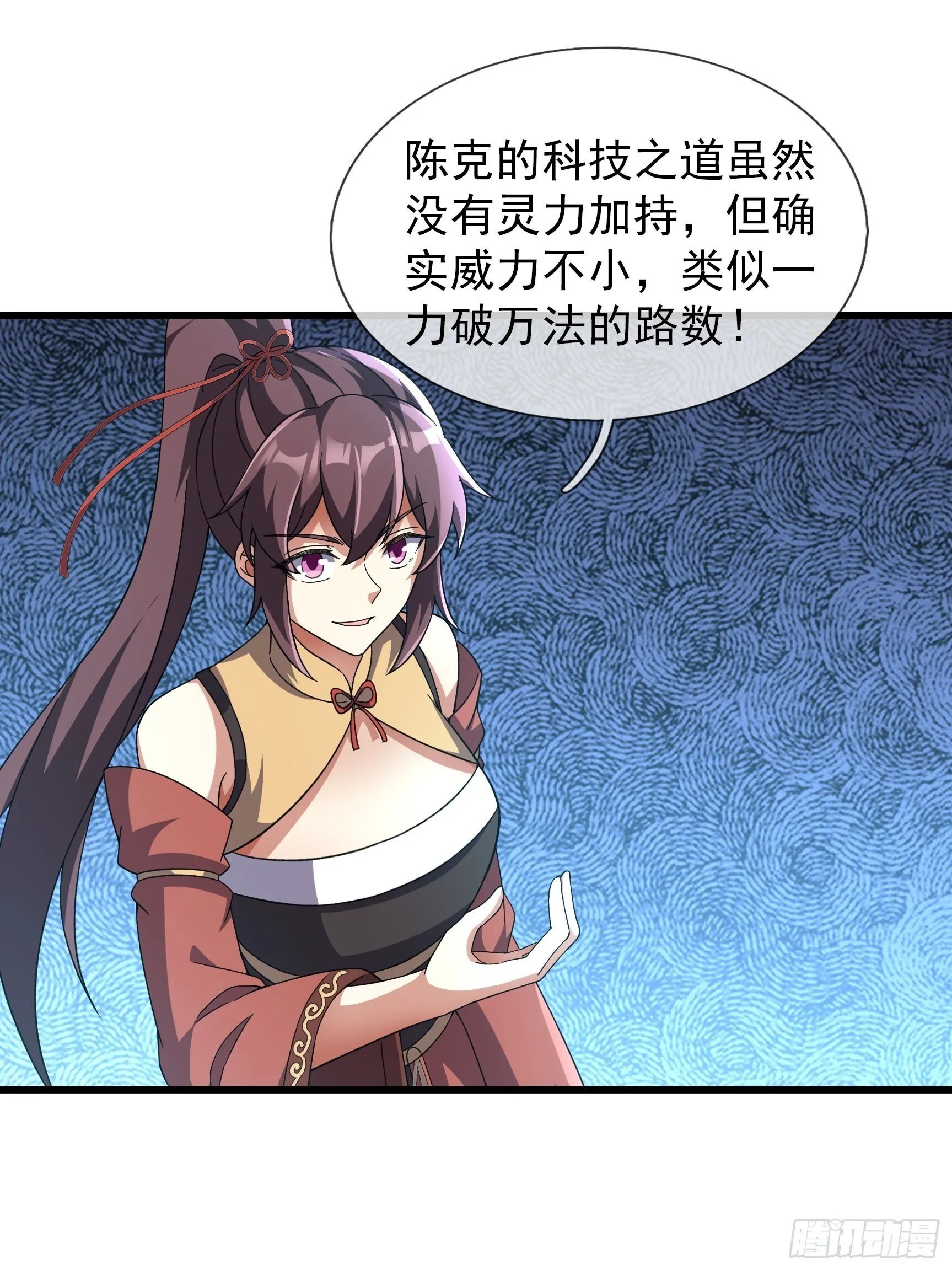 08 强留夭寿山！12