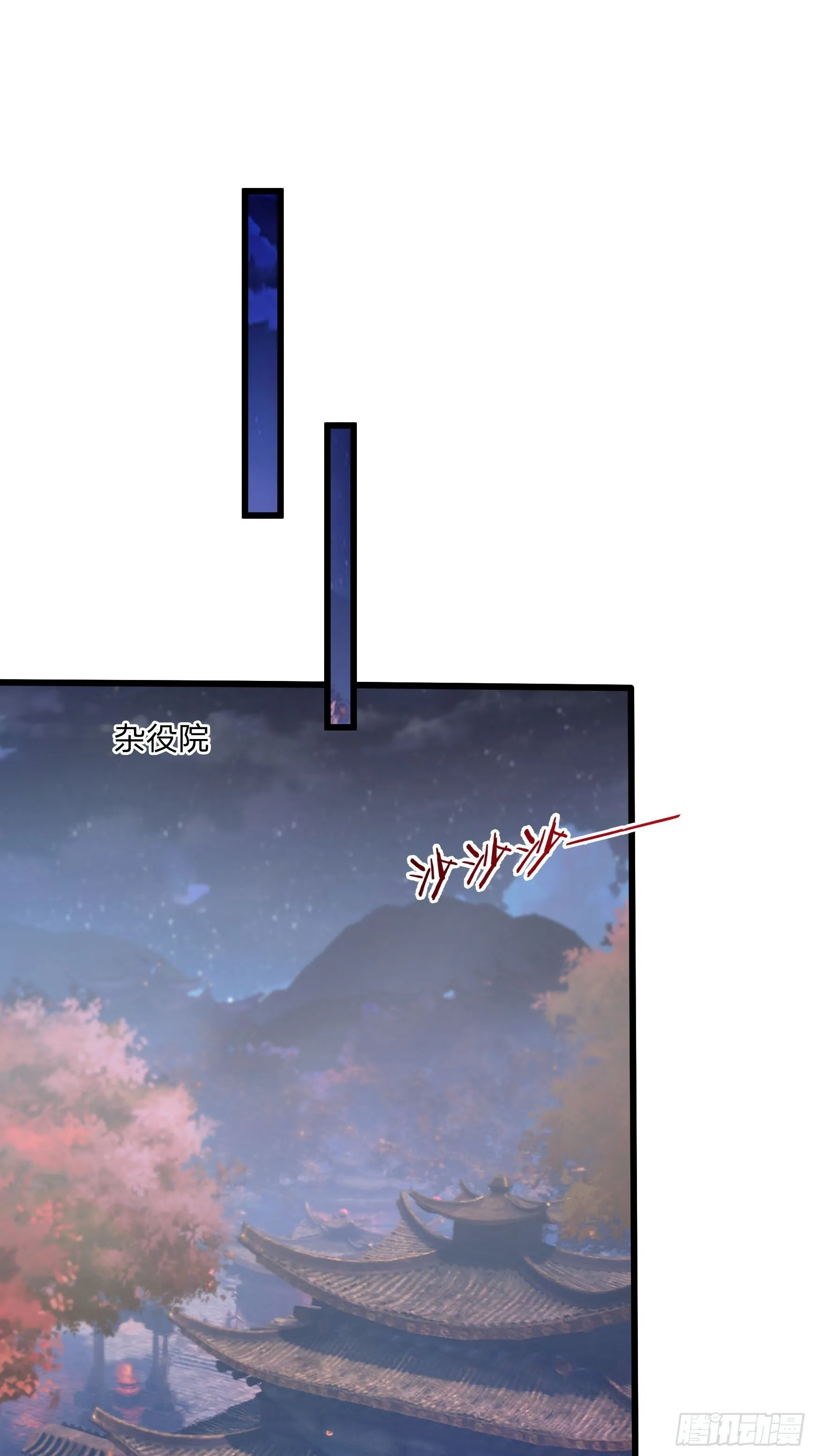 10 鬼修夺舍？20