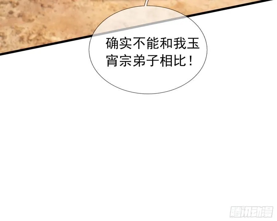 19 陈香救母？62