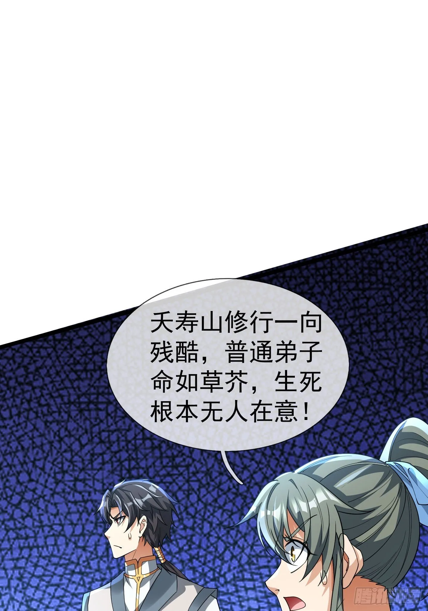 12 寿诡是怎么死的？14