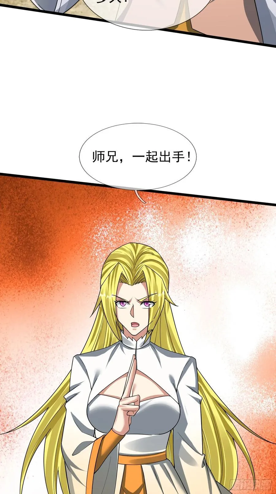 023 传下去，陈克我大哥！32