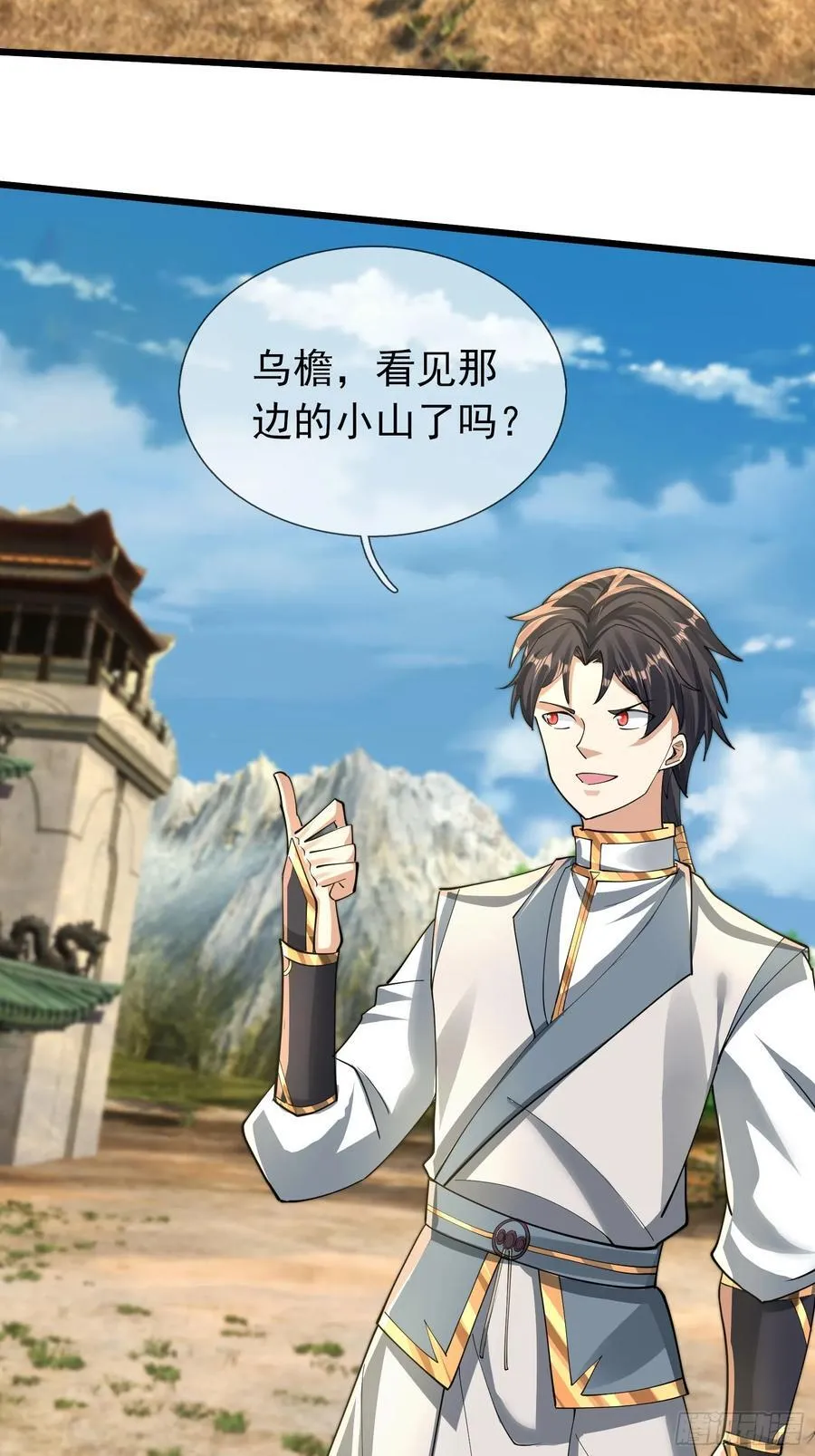 19 陈香救母？35