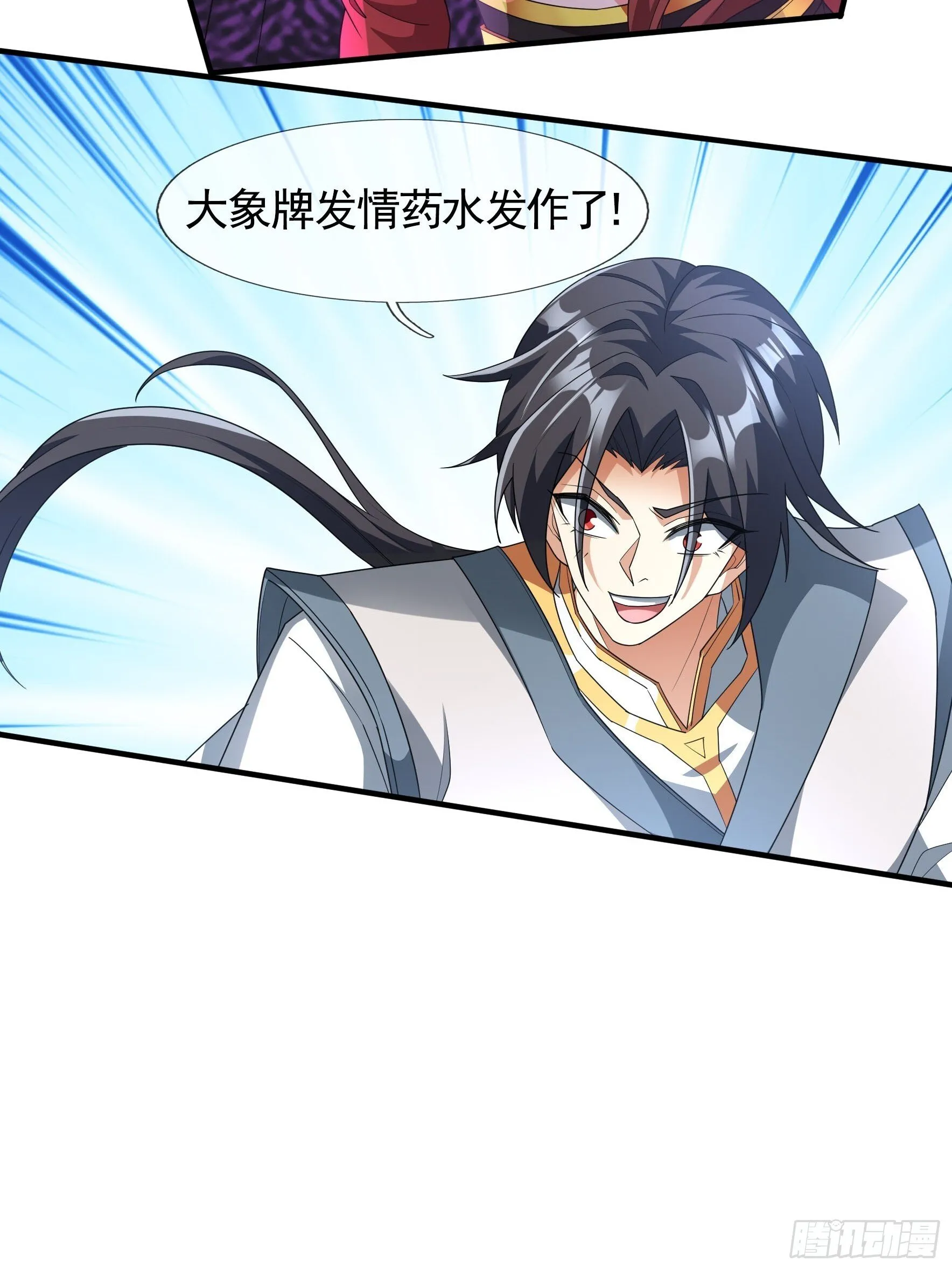 04 人类靠科技……41
