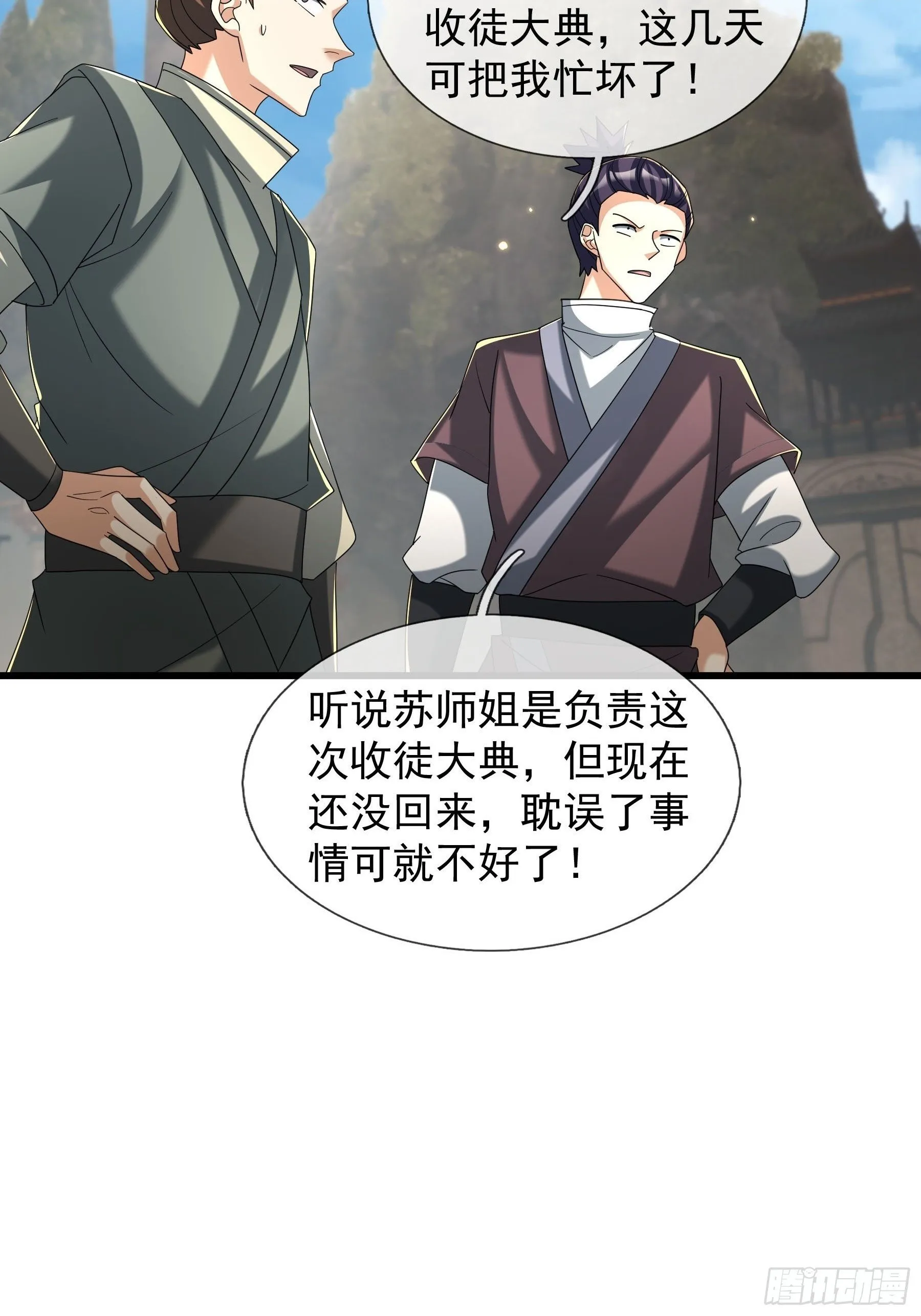 07 现场认个大舅哥！1