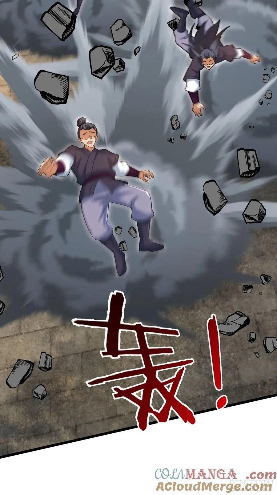 14 地雷战！81