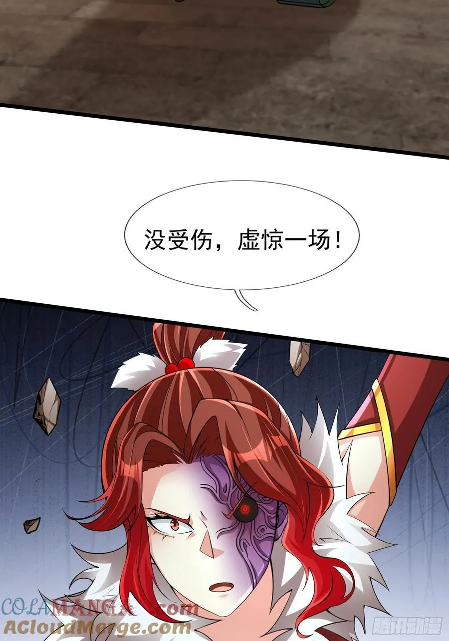 18 怒发挣脱为蓝颜？36