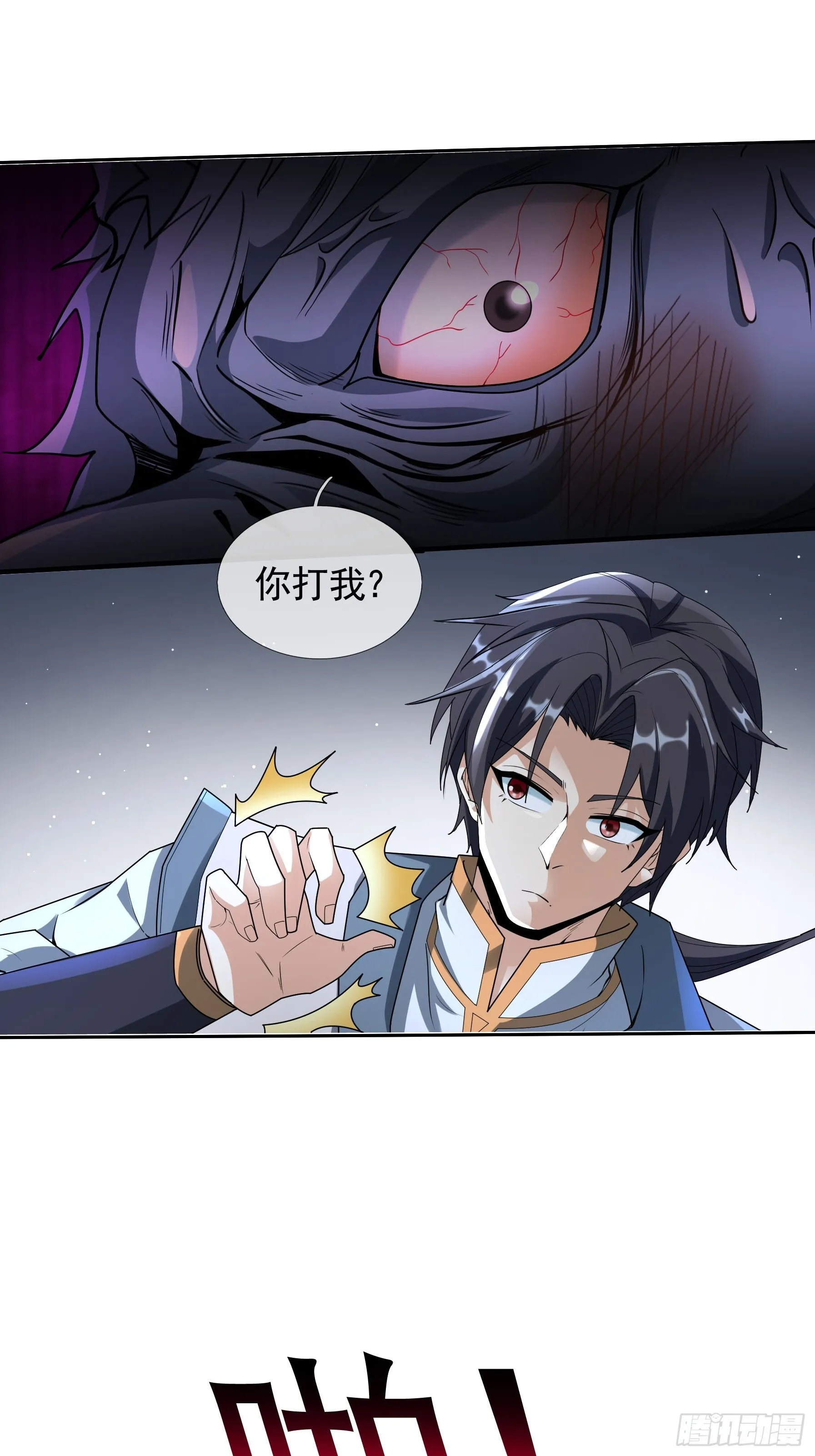 01 恭喜你，撞大运了！53