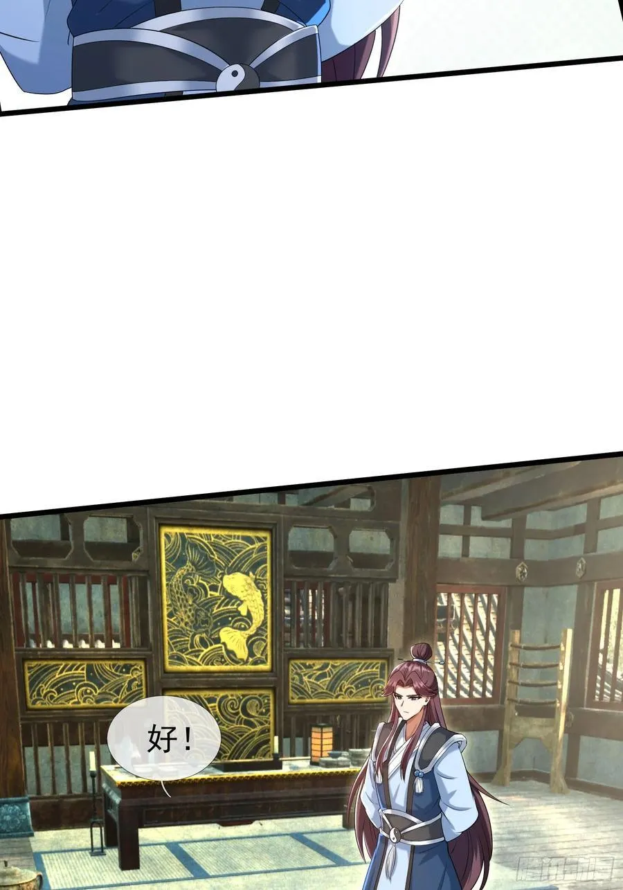 16 圣骨夫人！38