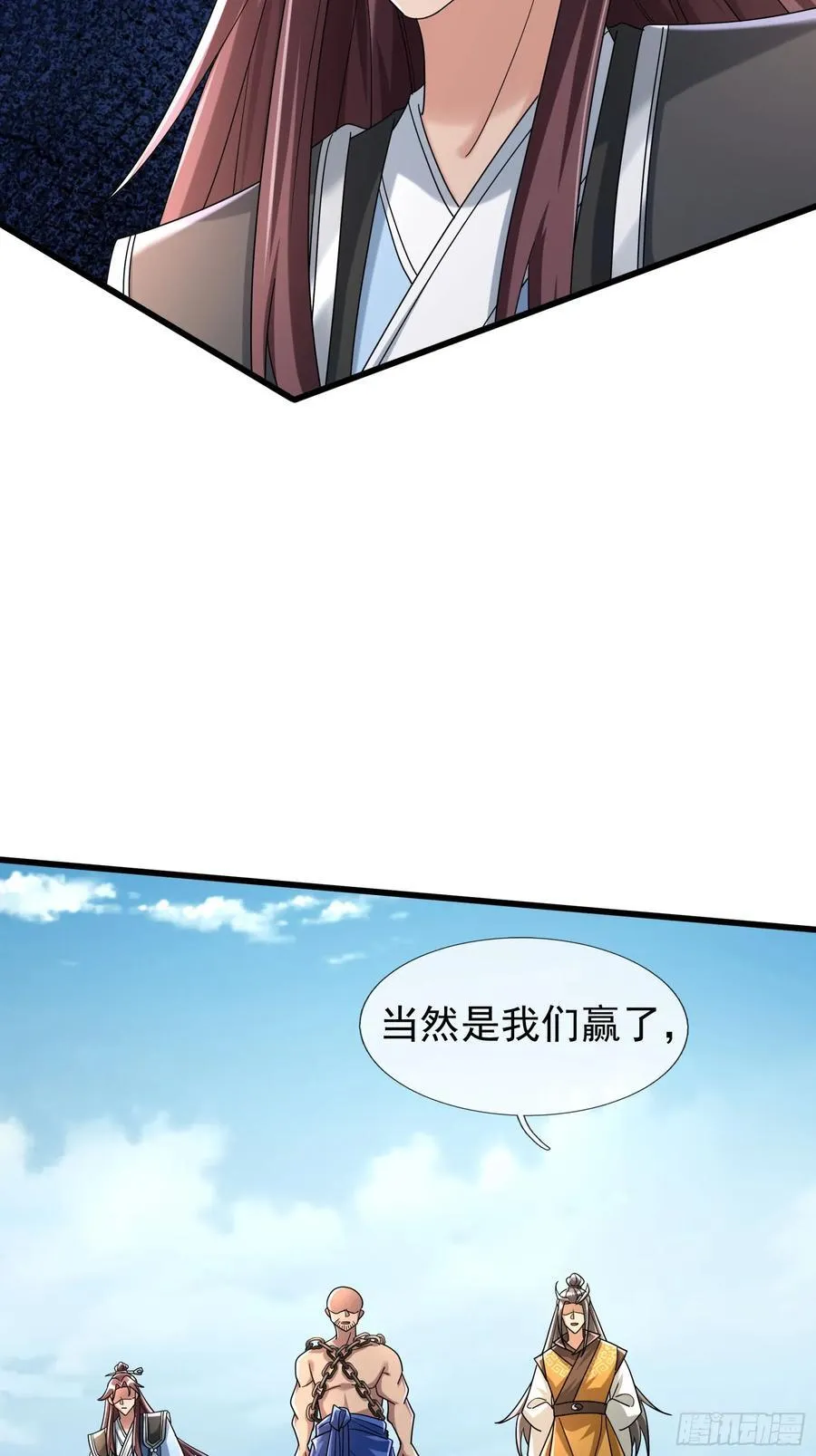 15 废物杨大彪！71