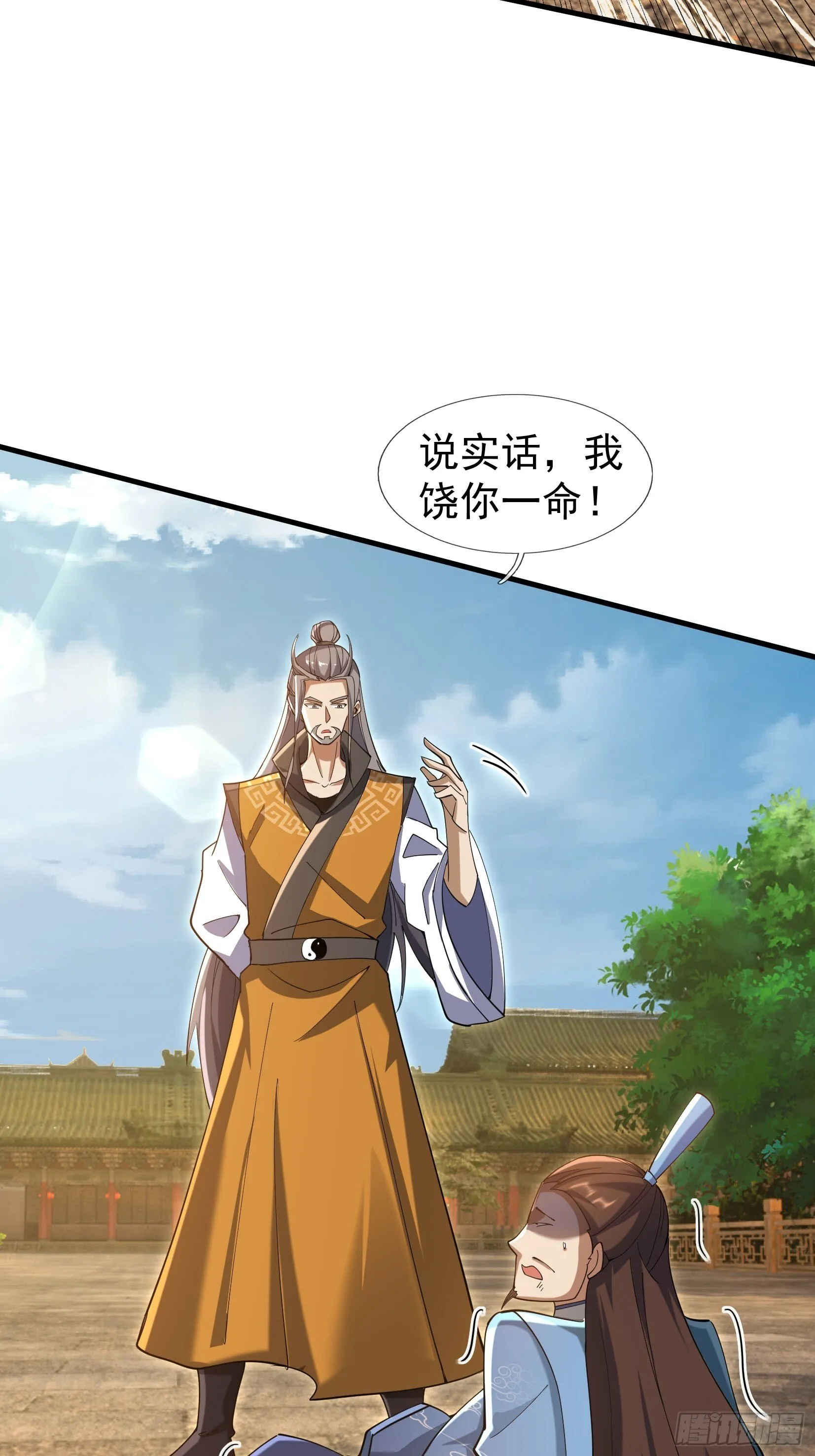 12 寿诡是怎么死的？35