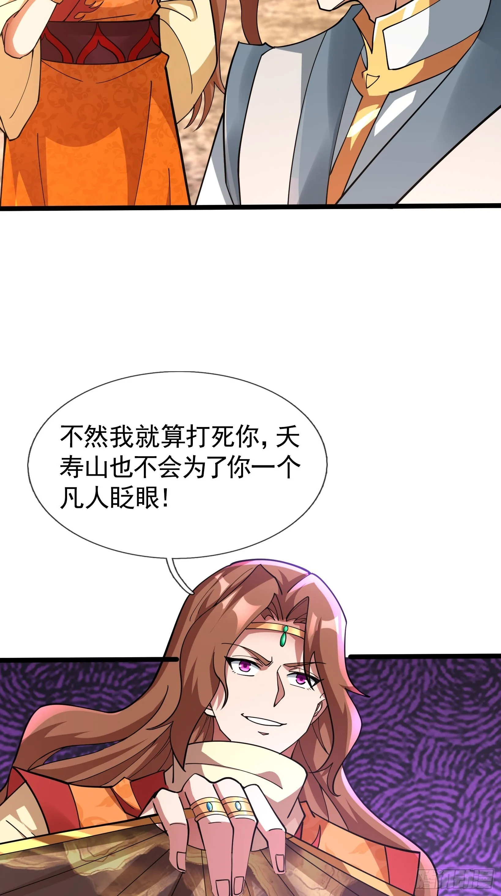 09 都没灵根，还逆天？37