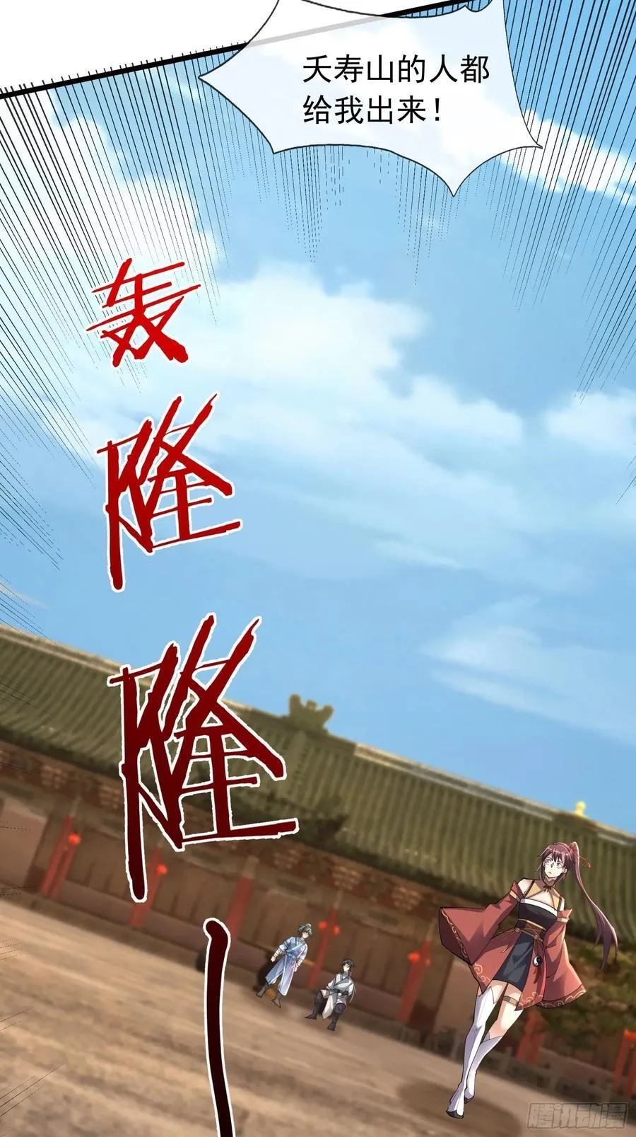 17 陈香，快走！8