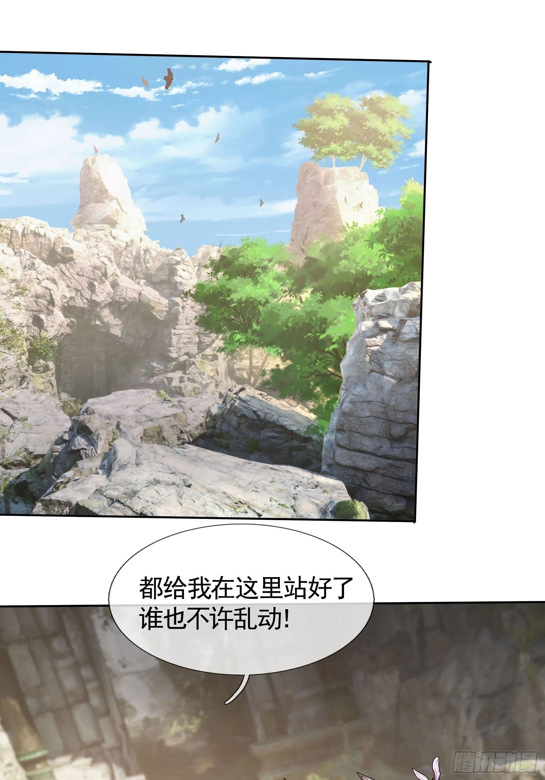 02 莽就完事了！38