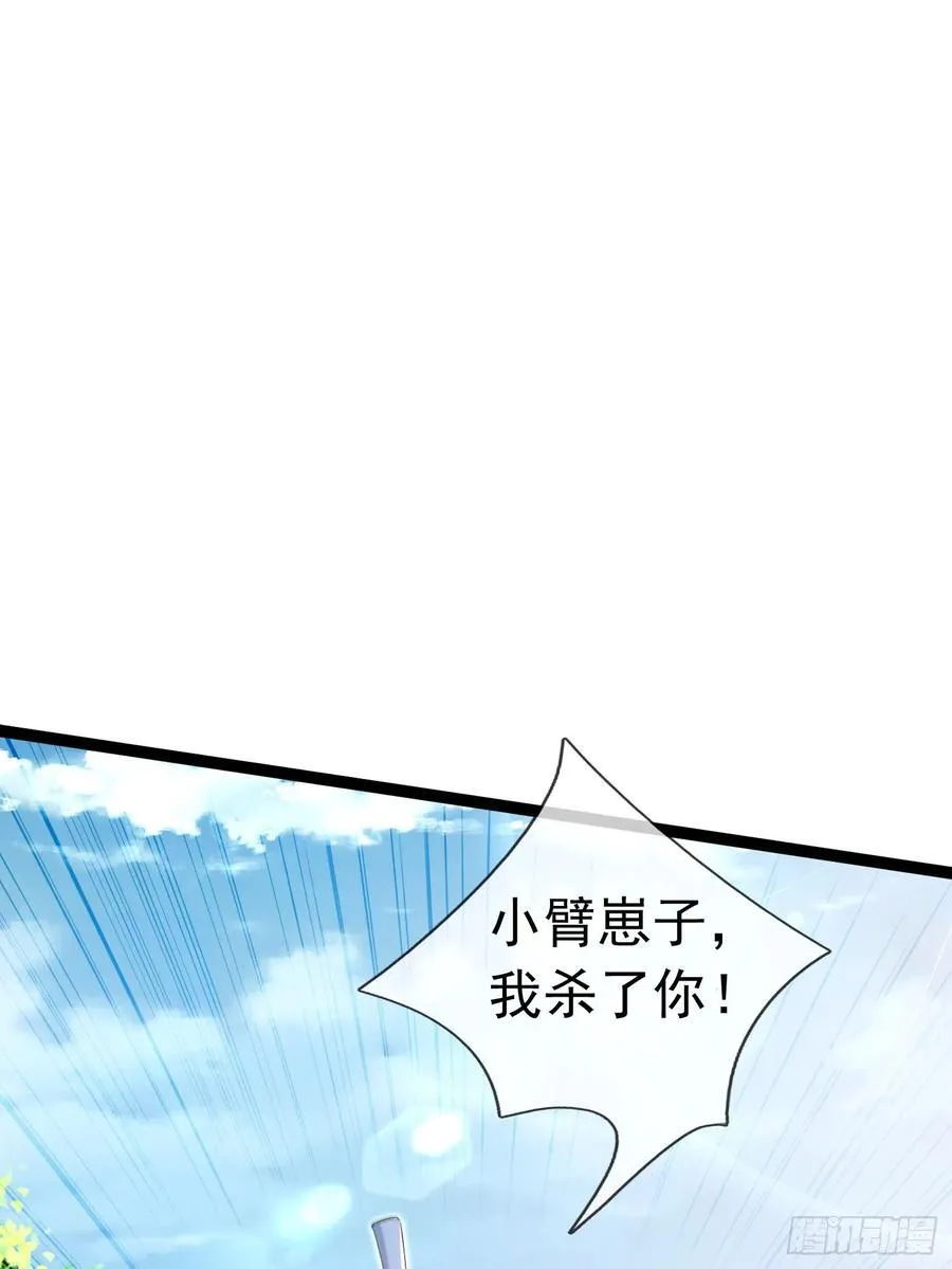 14 地雷战！56