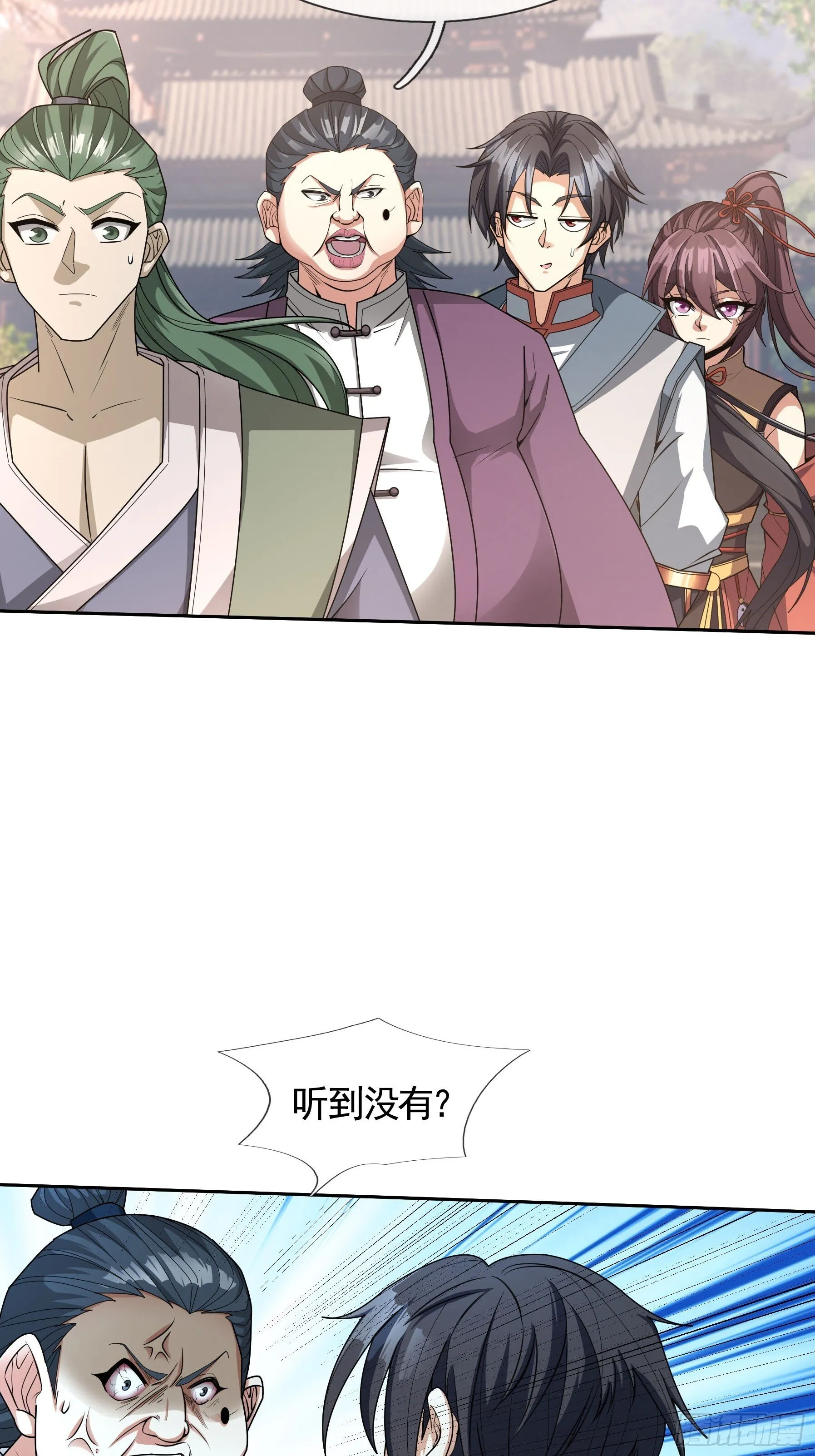 02 莽就完事了！28