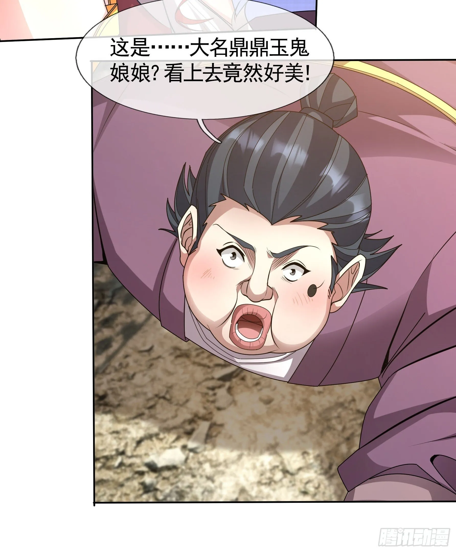 02 莽就完事了！45
