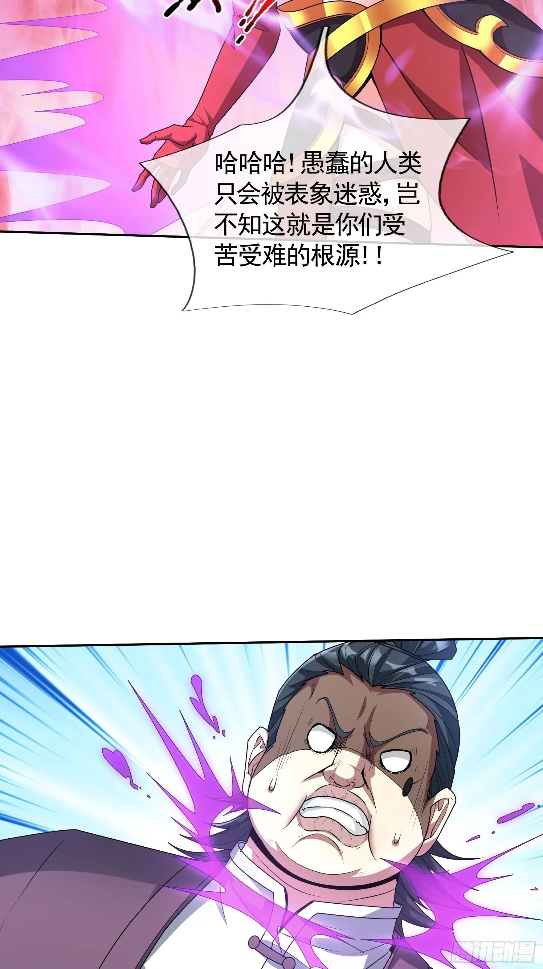 02 莽就完事了！49