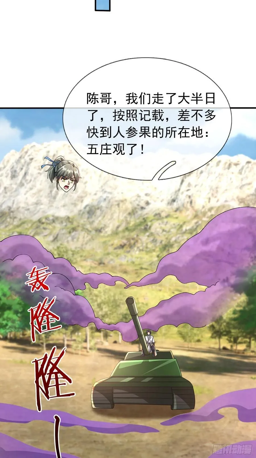 023 传下去，陈克我大哥！8