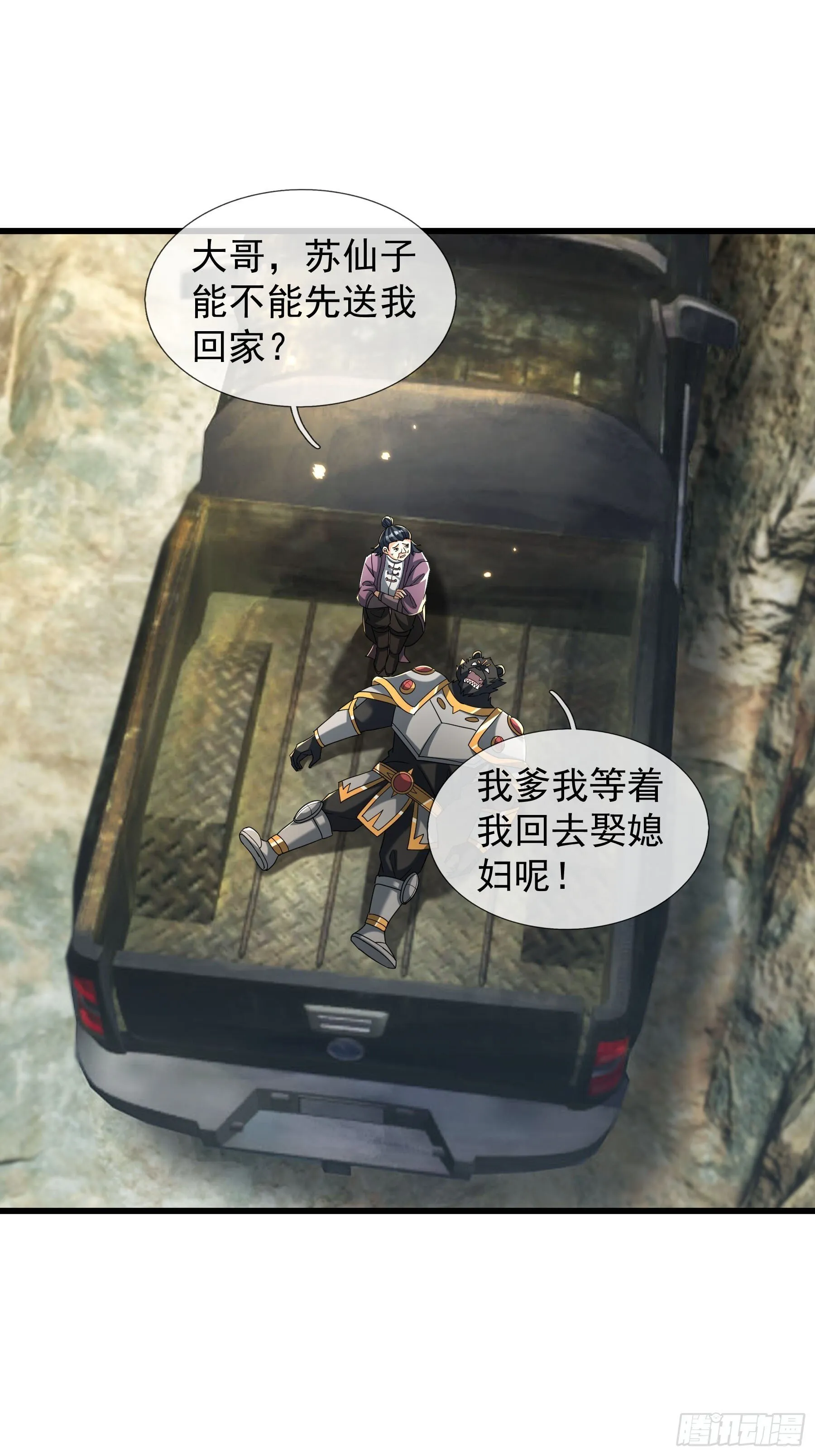 06 大运重卡，日行千里67