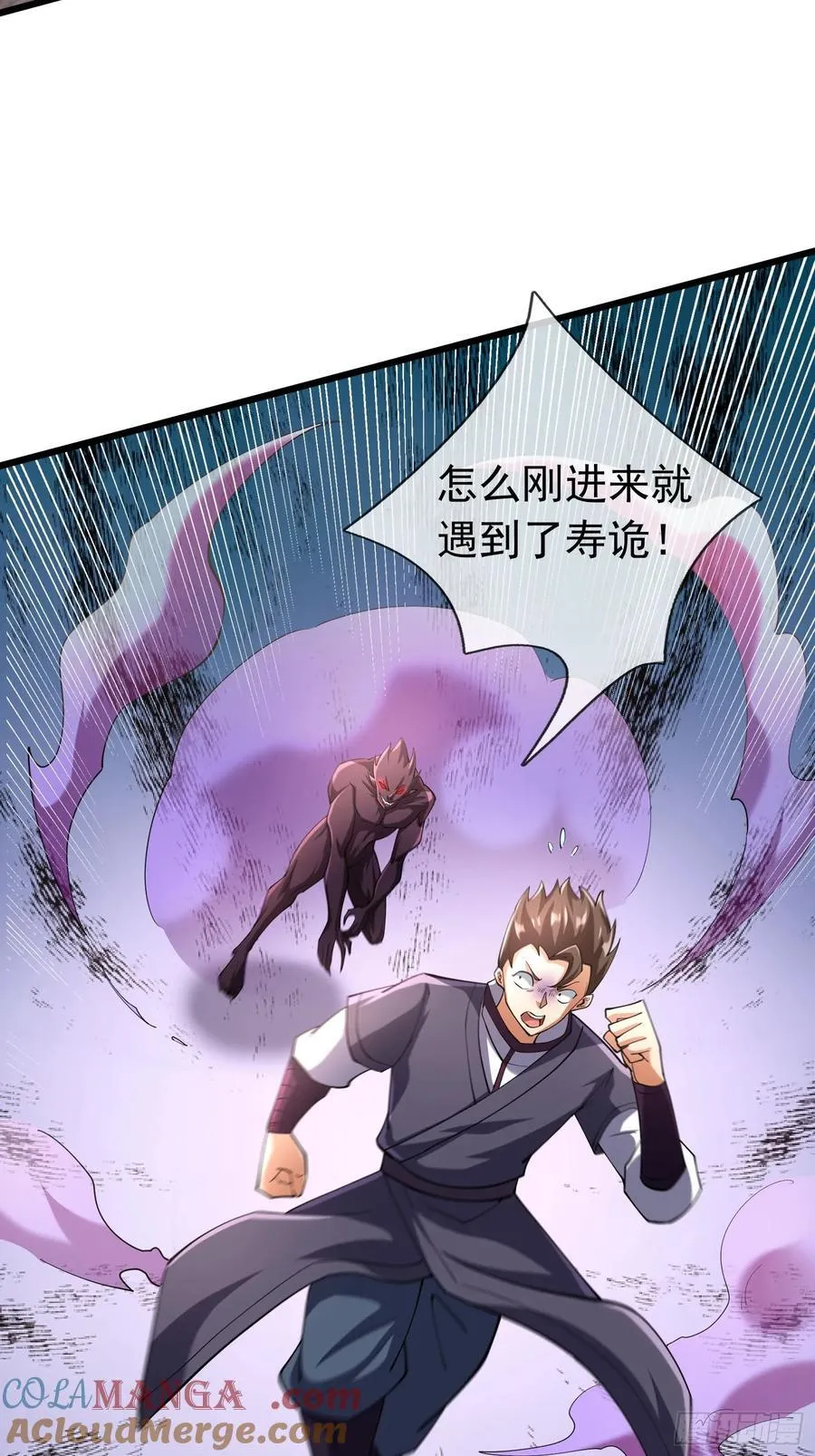 021 丑拒！3