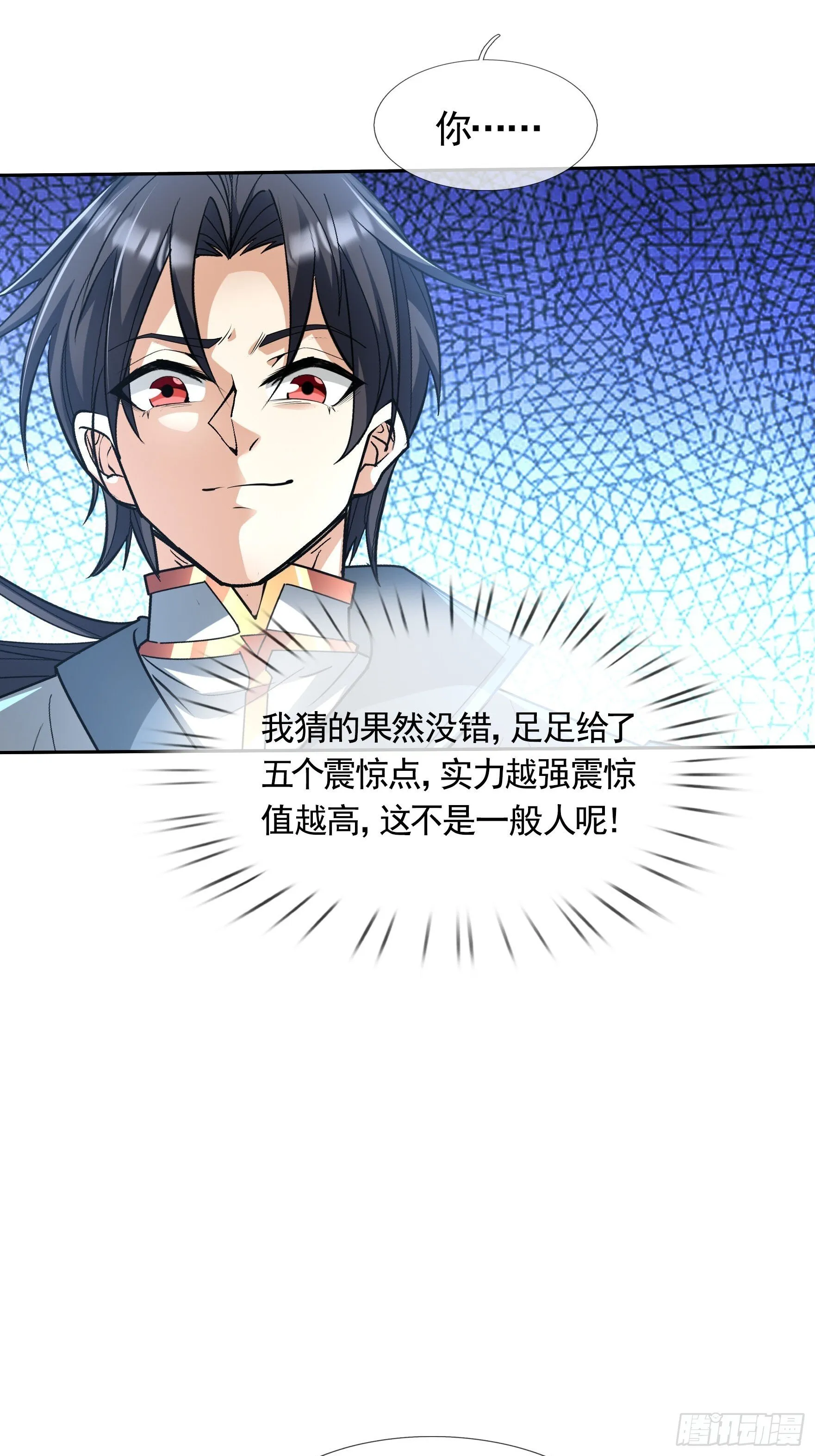 02 莽就完事了！2