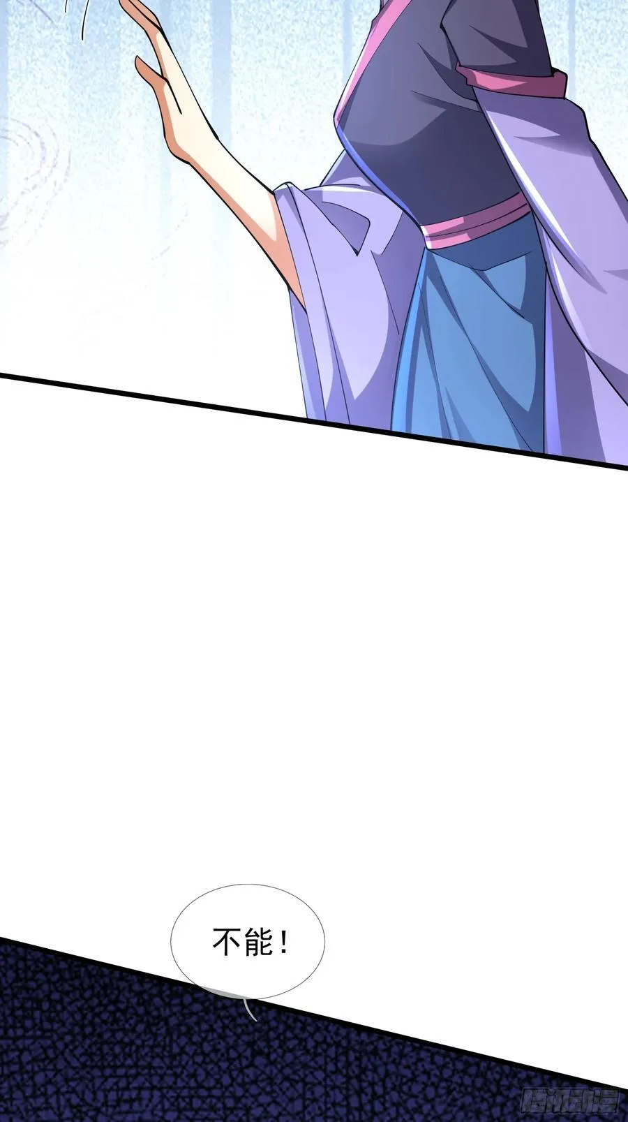 021 丑拒！80