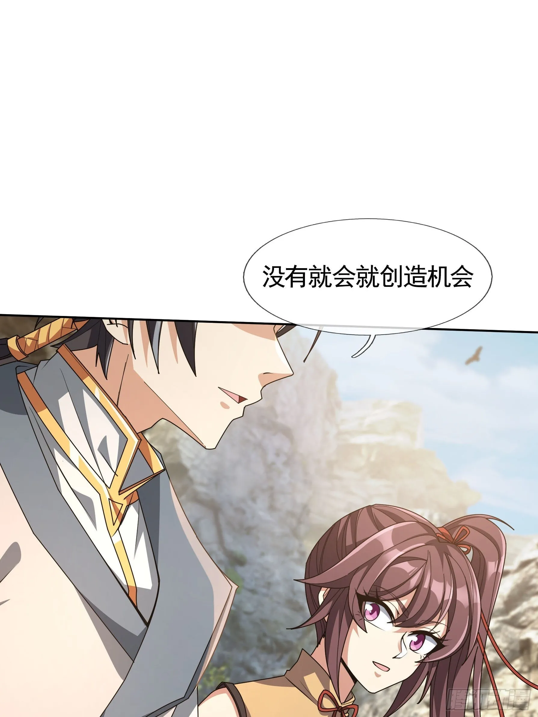 02 莽就完事了！55