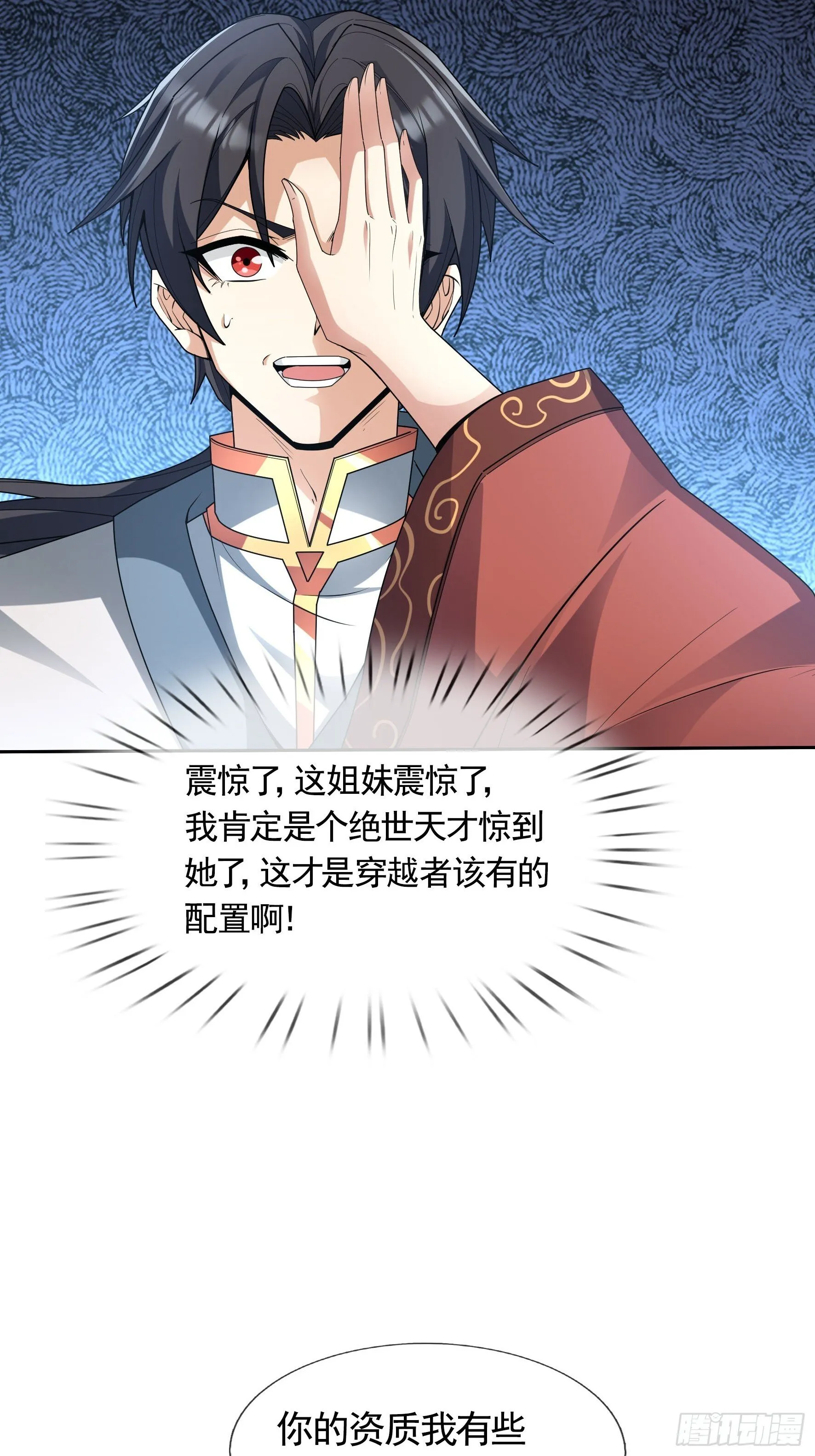 02 莽就完事了！19