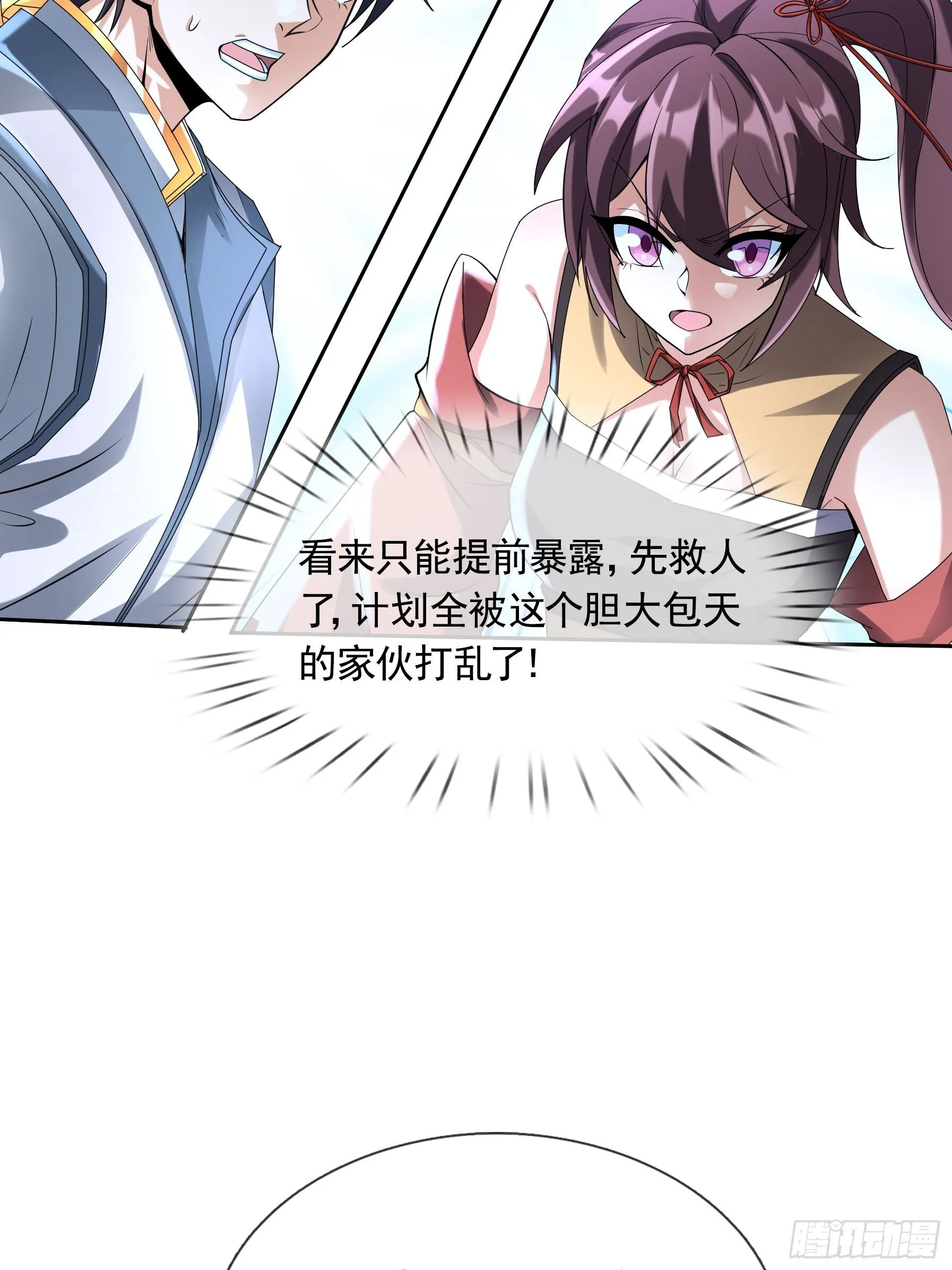 01 恭喜你，撞大运了！47