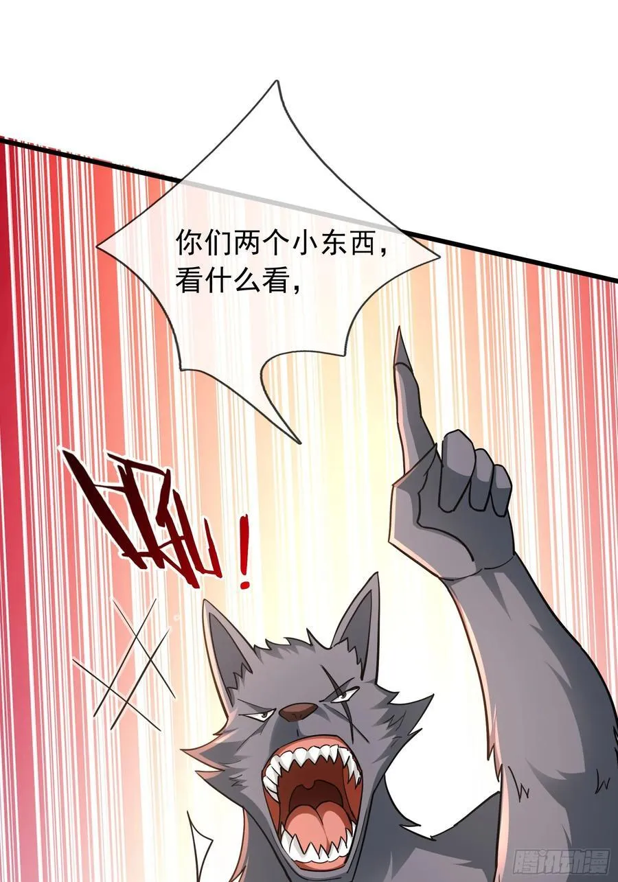 021 丑拒！40