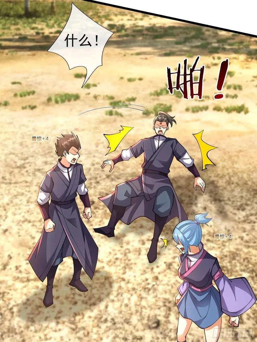 022 是二师兄？17