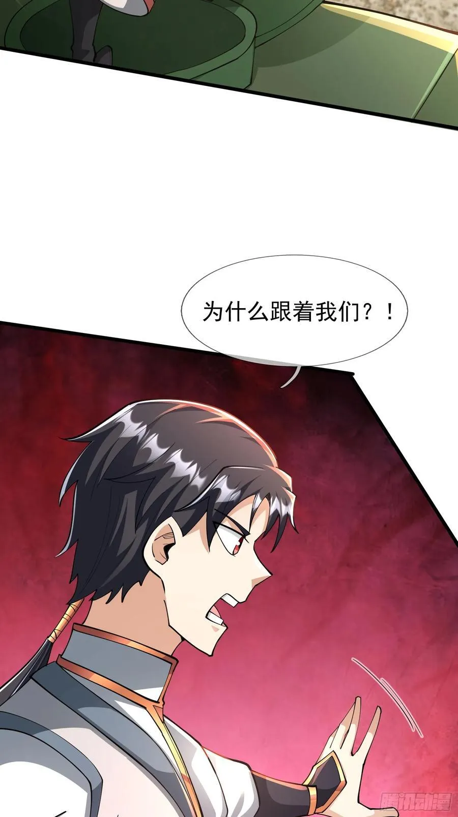 022 是二师兄？8