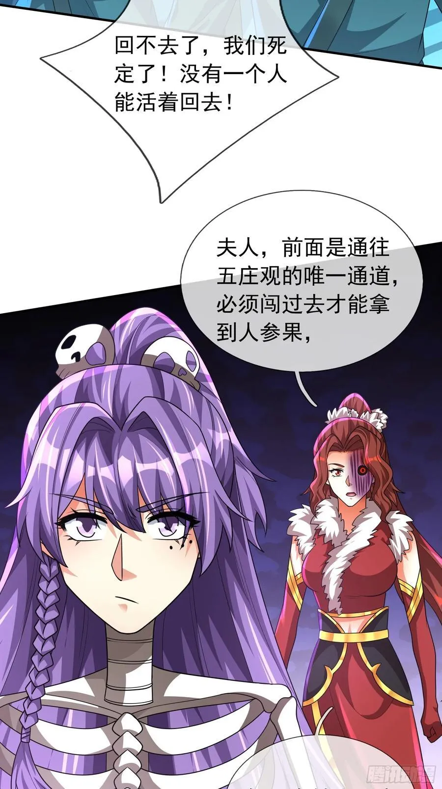 023 传下去，陈克我大哥！28