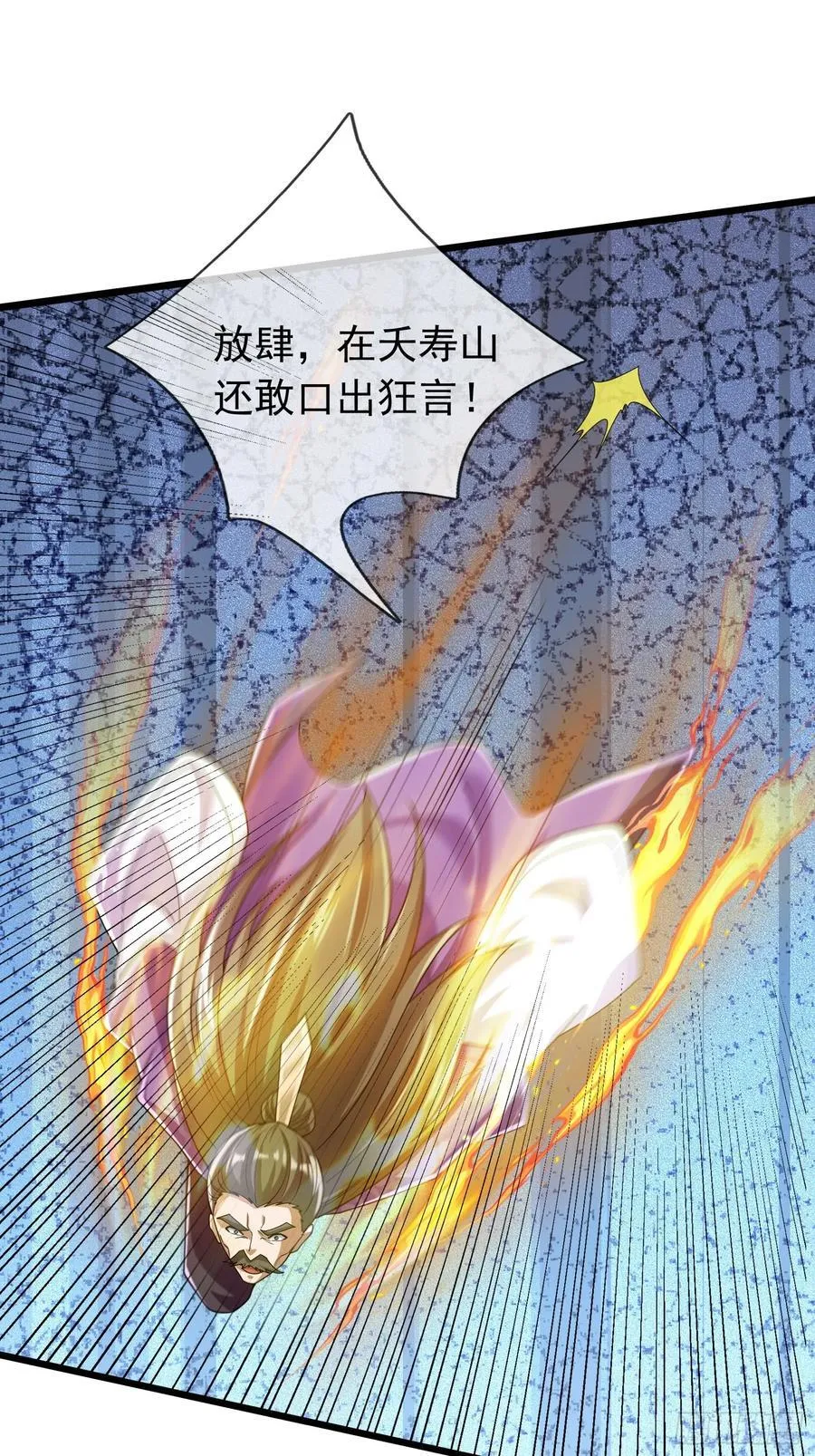 17 陈香，快走！16