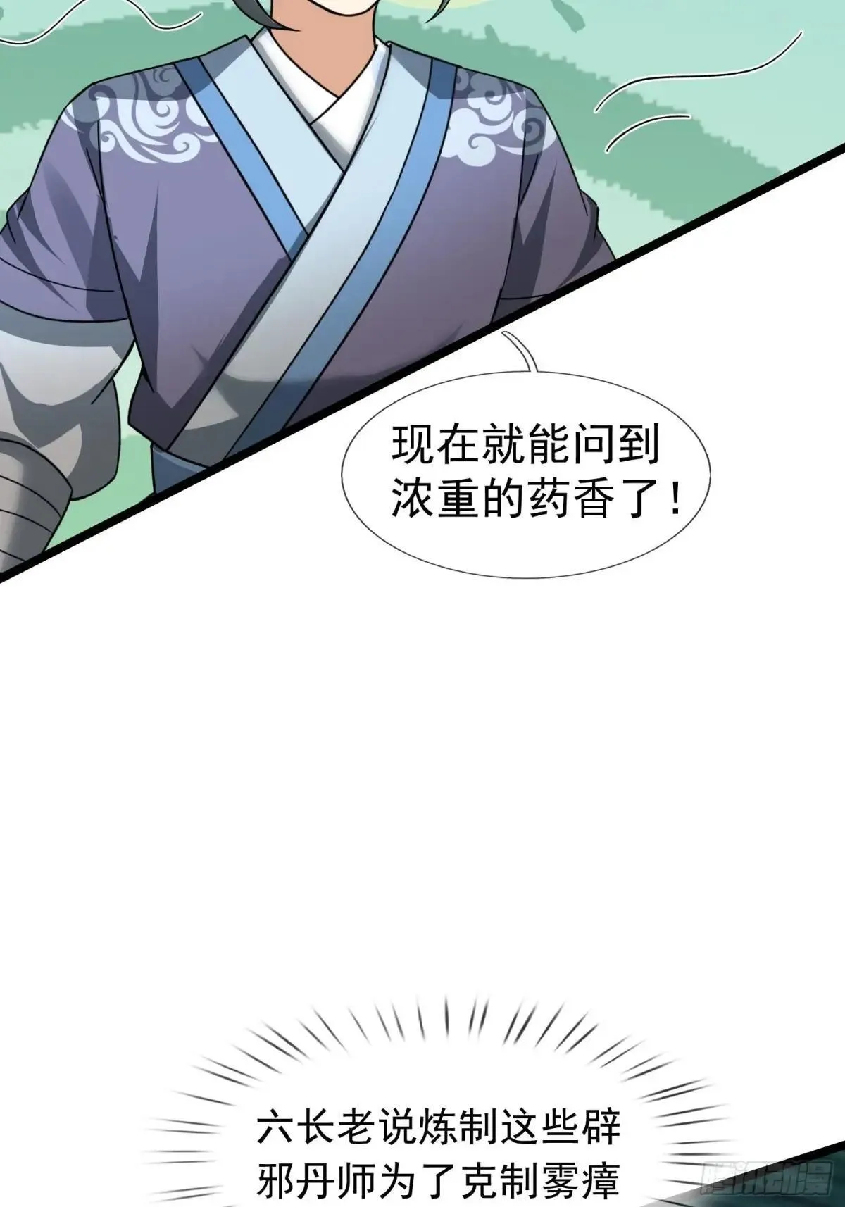 13 给子弹加持！71
