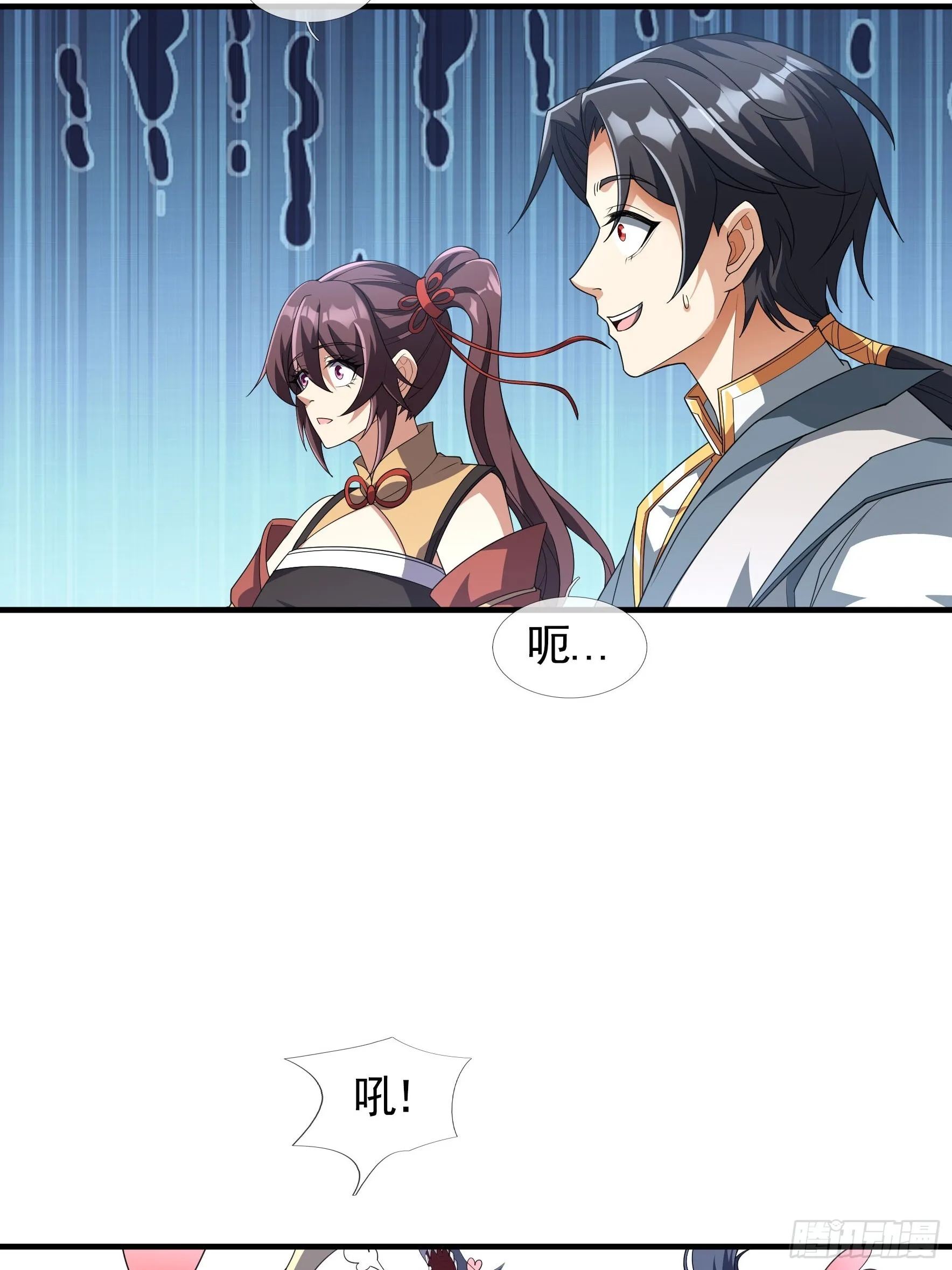 04 人类靠科技……39