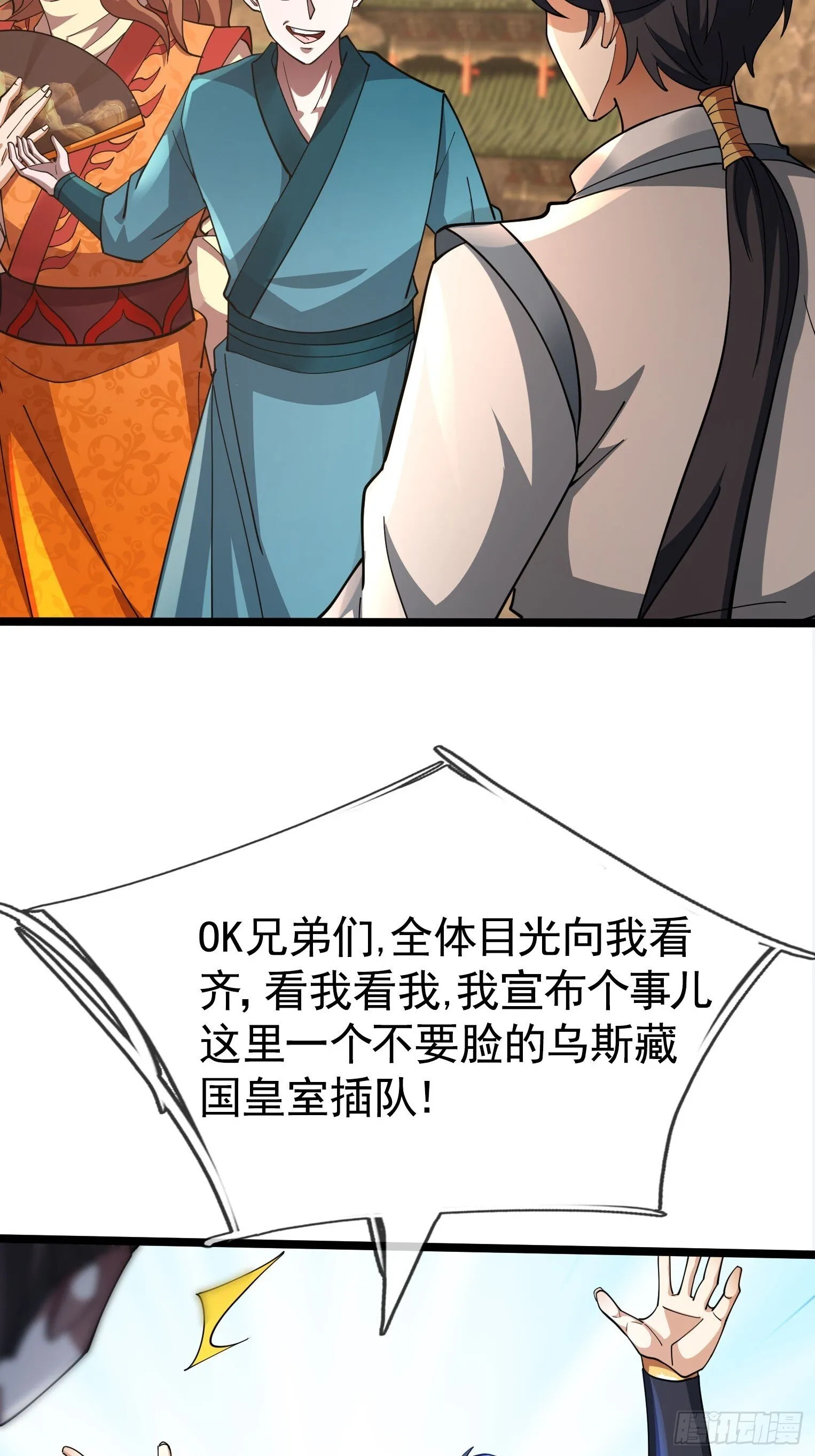 09 都没灵根，还逆天？30