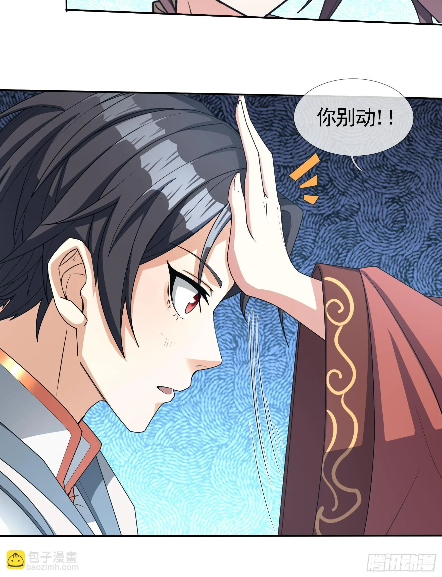 02 莽就完事了！17
