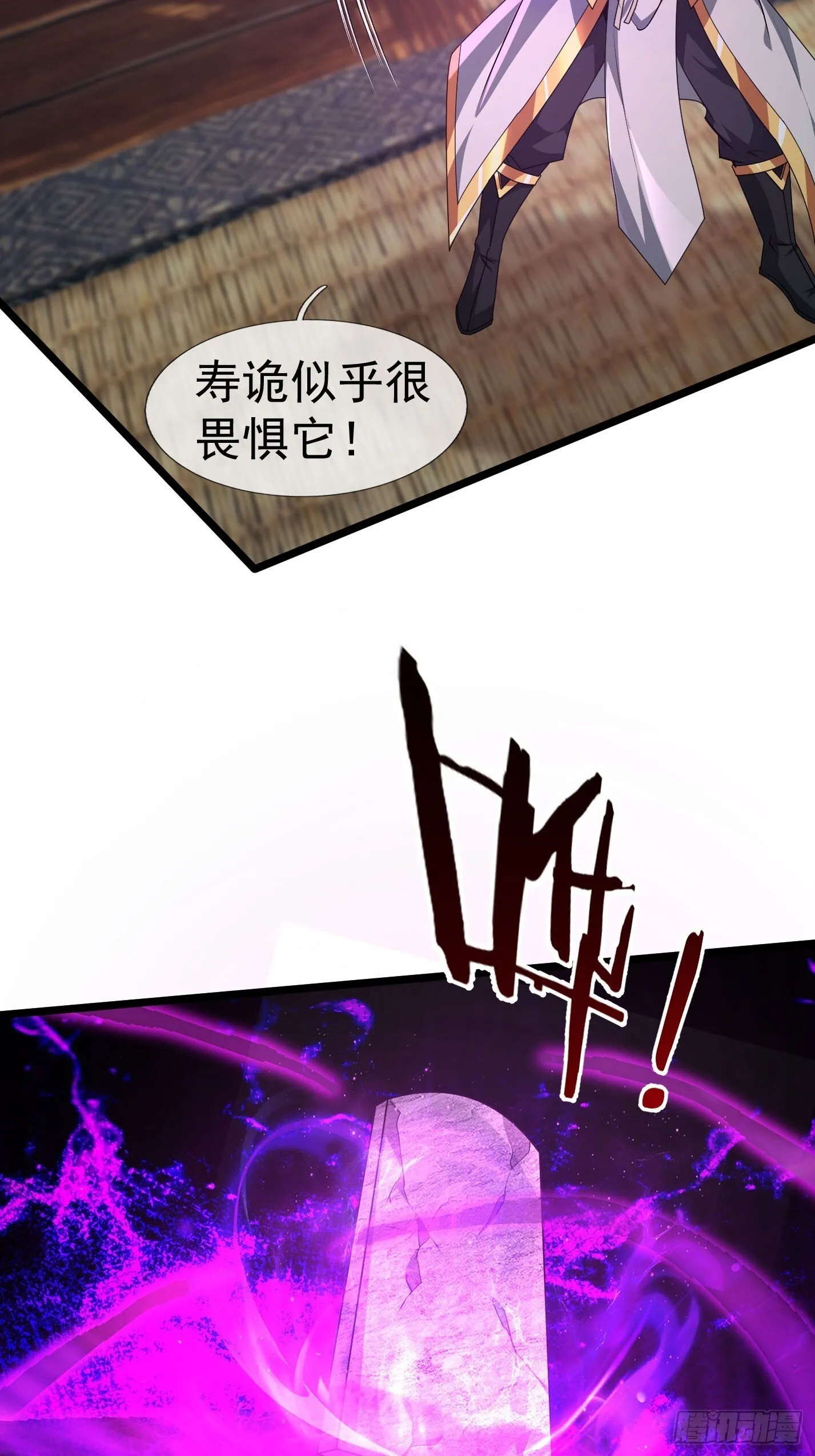 10 鬼修夺舍？76