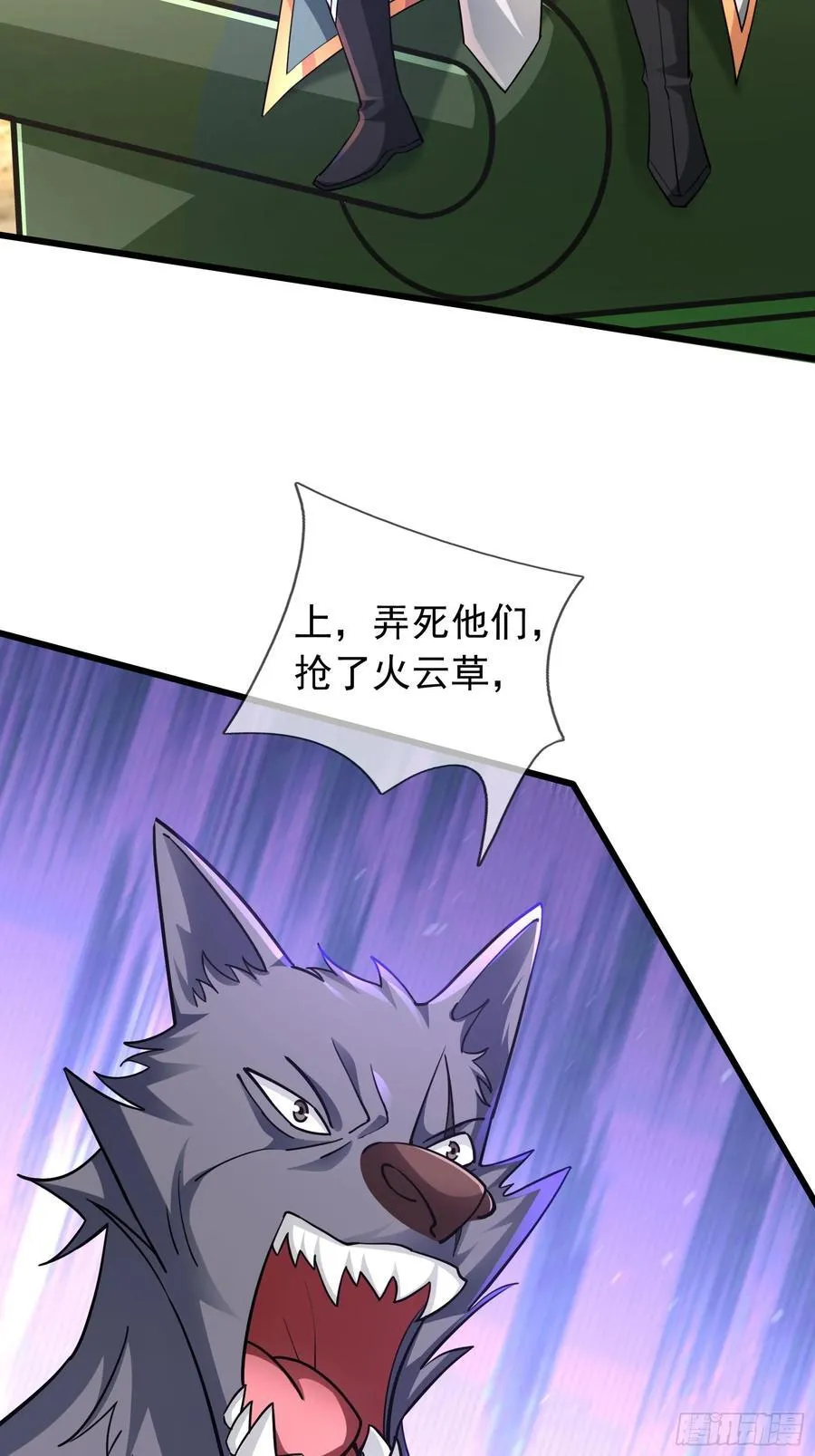 021 丑拒！32