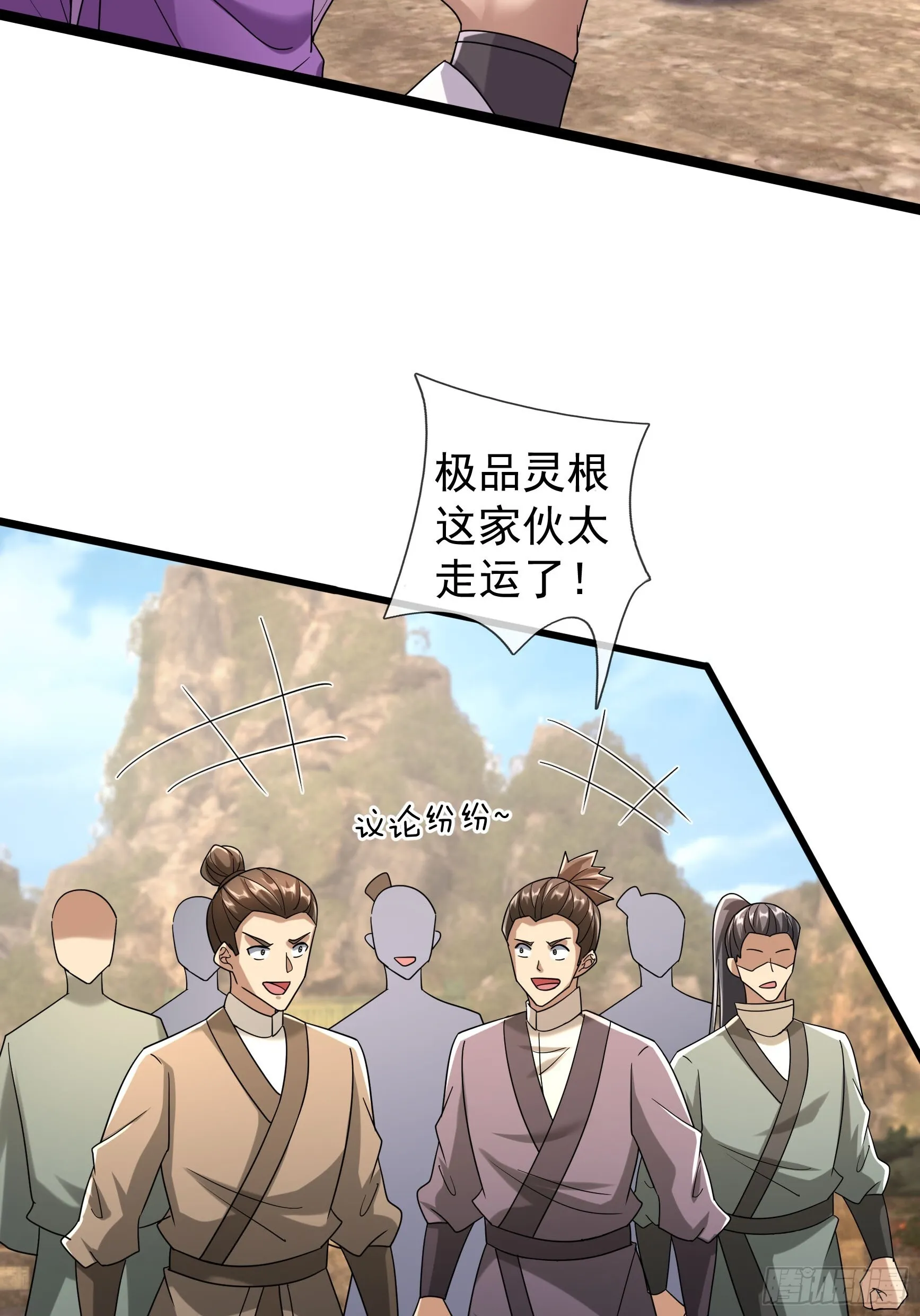 09 都没灵根，还逆天？59