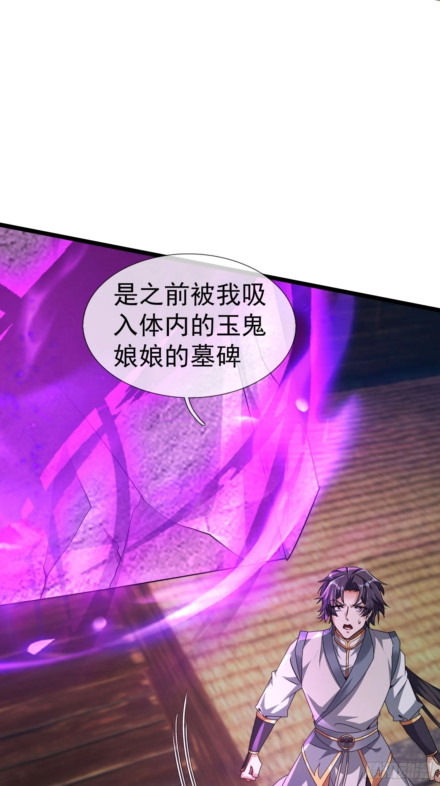 10 鬼修夺舍？75