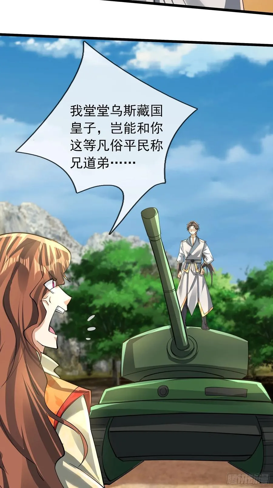 19 陈香救母？43